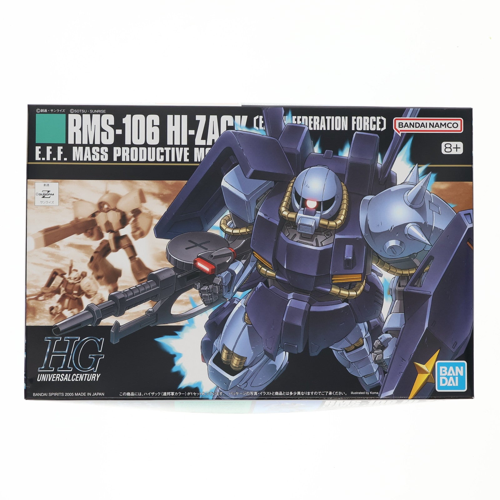【中古即納】[PTM] (再販) HGUC 1/144 ハイザック 連邦軍カラー 機動戦士Zガンダム プラモデル(5060659) バンダイスピリッツ(20250806)