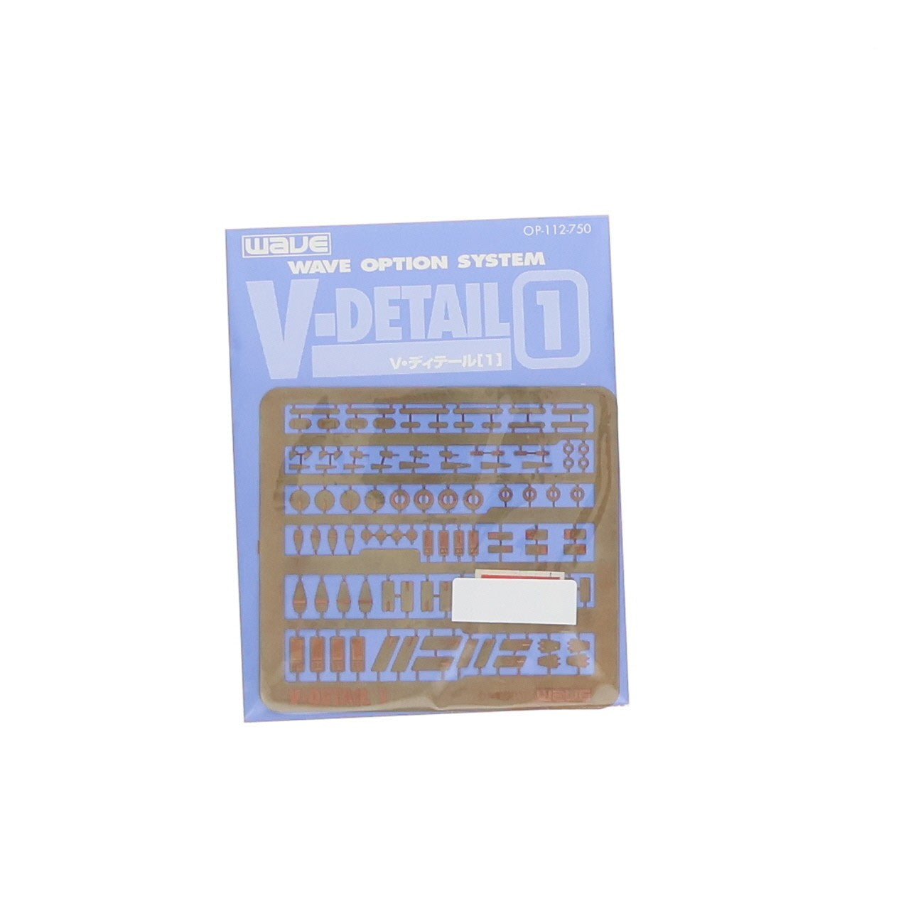 【中古即納】[PTM] ウェーブ・オプションシステム V・ディテール(1) プラモデル用アクセサリ(OP-112) ウェーブ(WAVE)(19991231)