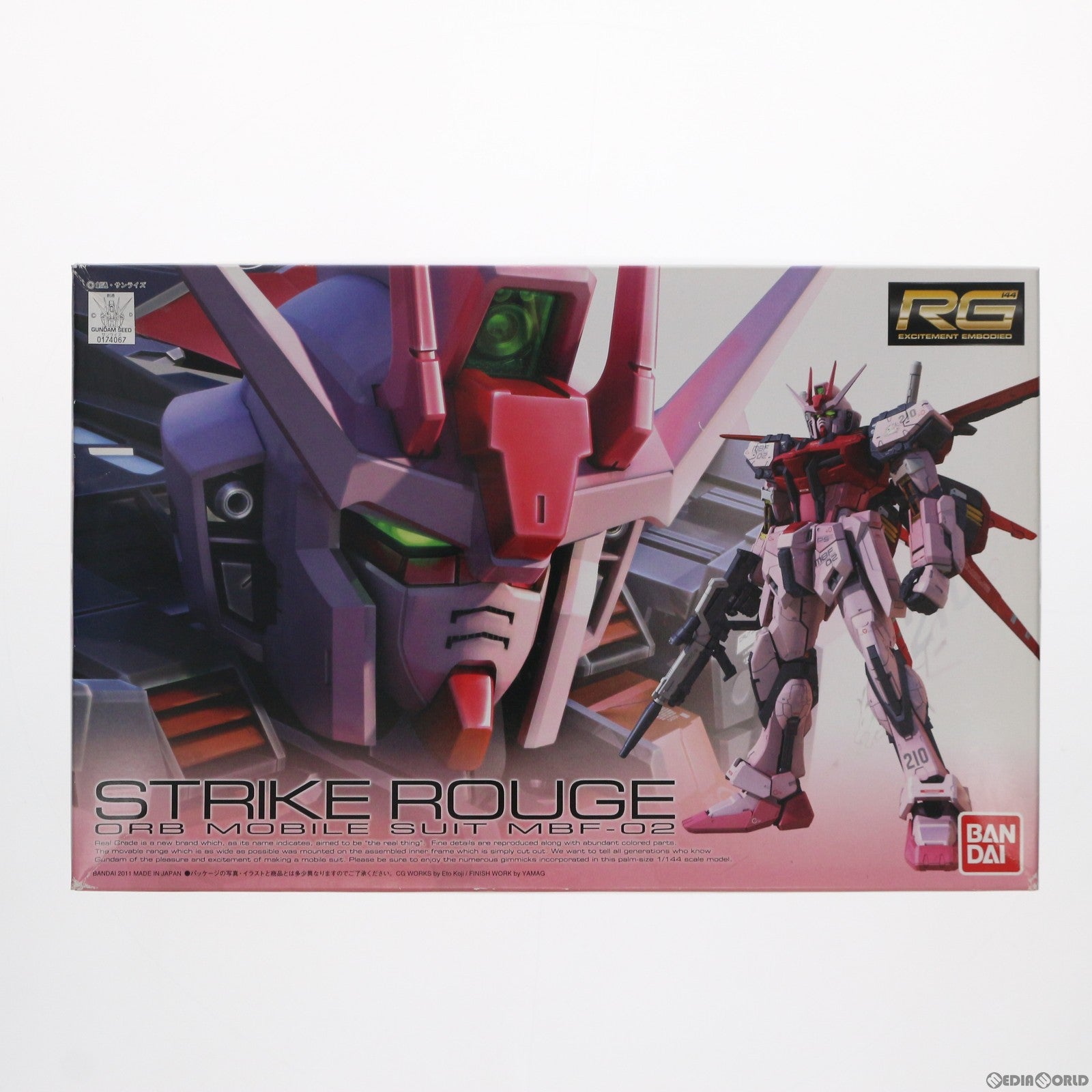 【中古即納】[PTM] RG 1/144 MBF-02 ストライクルージュ 機動戦士ガンダムSEED(シード) プラモデル(0174067) ガンダムEXPOワールドツアージャパン2011限定 バンダイ(19991231)