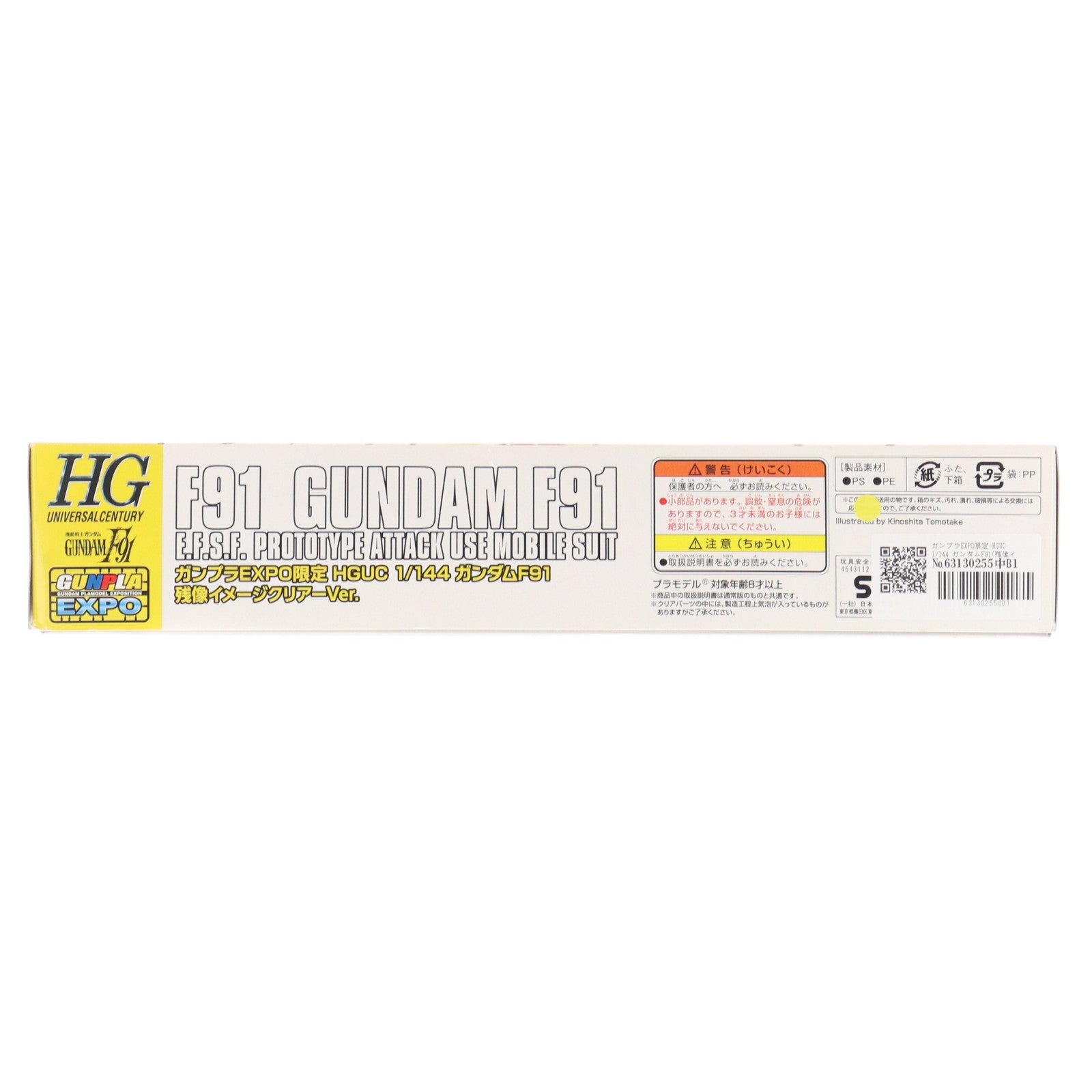 【中古即納】[PTM] ガンプラEXPO限定 HGUC 1/144 ガンダムF91(残像イメージクリアーVer.) 機動戦士ガンダムF91 プラモデル(0194296) バンダイ(20141121)