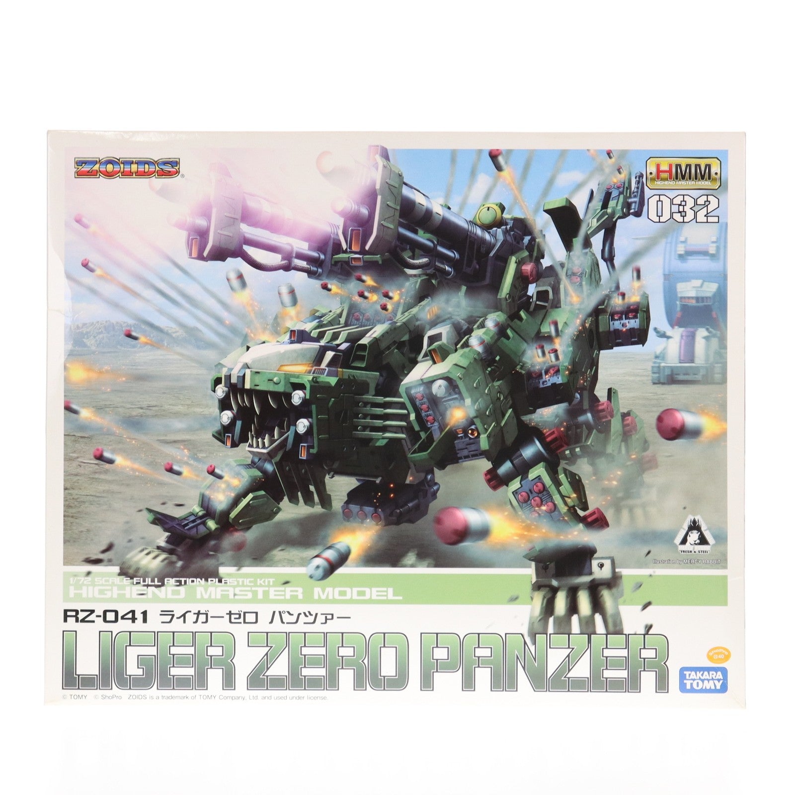 【中古即納】[PTM] HMM 032 1/72 RZ-041 ライガーゼロ パンツァー ZOIDS(ゾイド) プラモデル(ZD063) コトブキヤ(20171020)