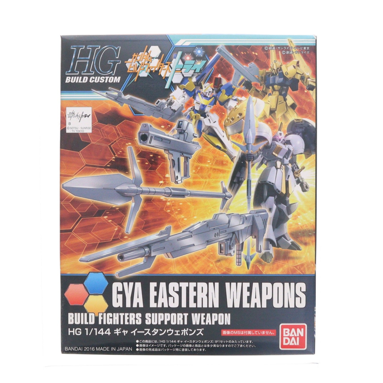 【中古即納】[PTM] HGBC 1/144 ギャ イースタンウェポンズ ガンダムビルドファイターズトライ プラモデル用アクセサリ バンダイ(20160806)