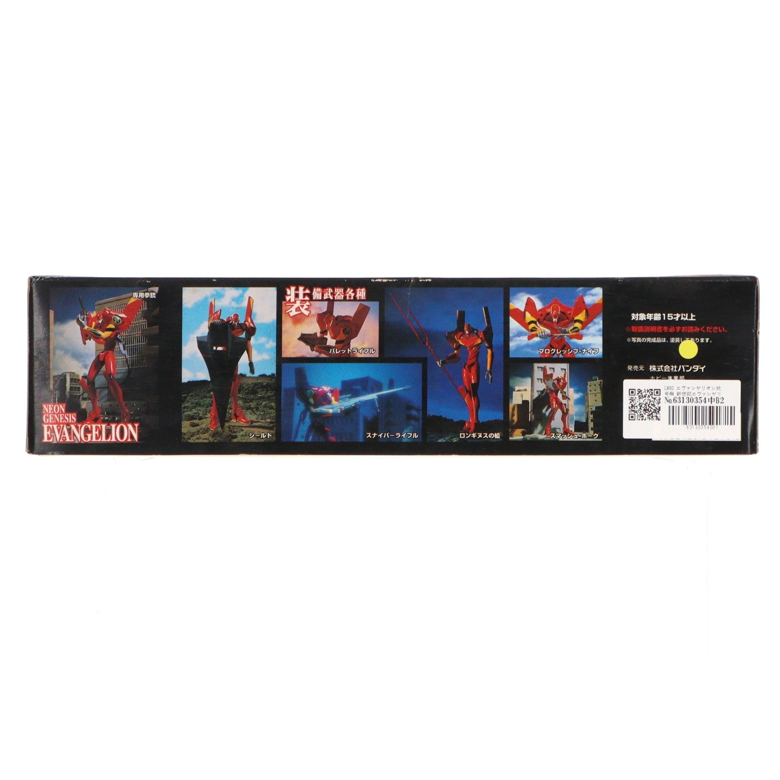 【中古即納】[PTM] LMHG エヴァンゲリオン弐号機 新世紀エヴァンゲリオン シリーズNo.002 プラモデル(0054296) バンダイ(20210629)