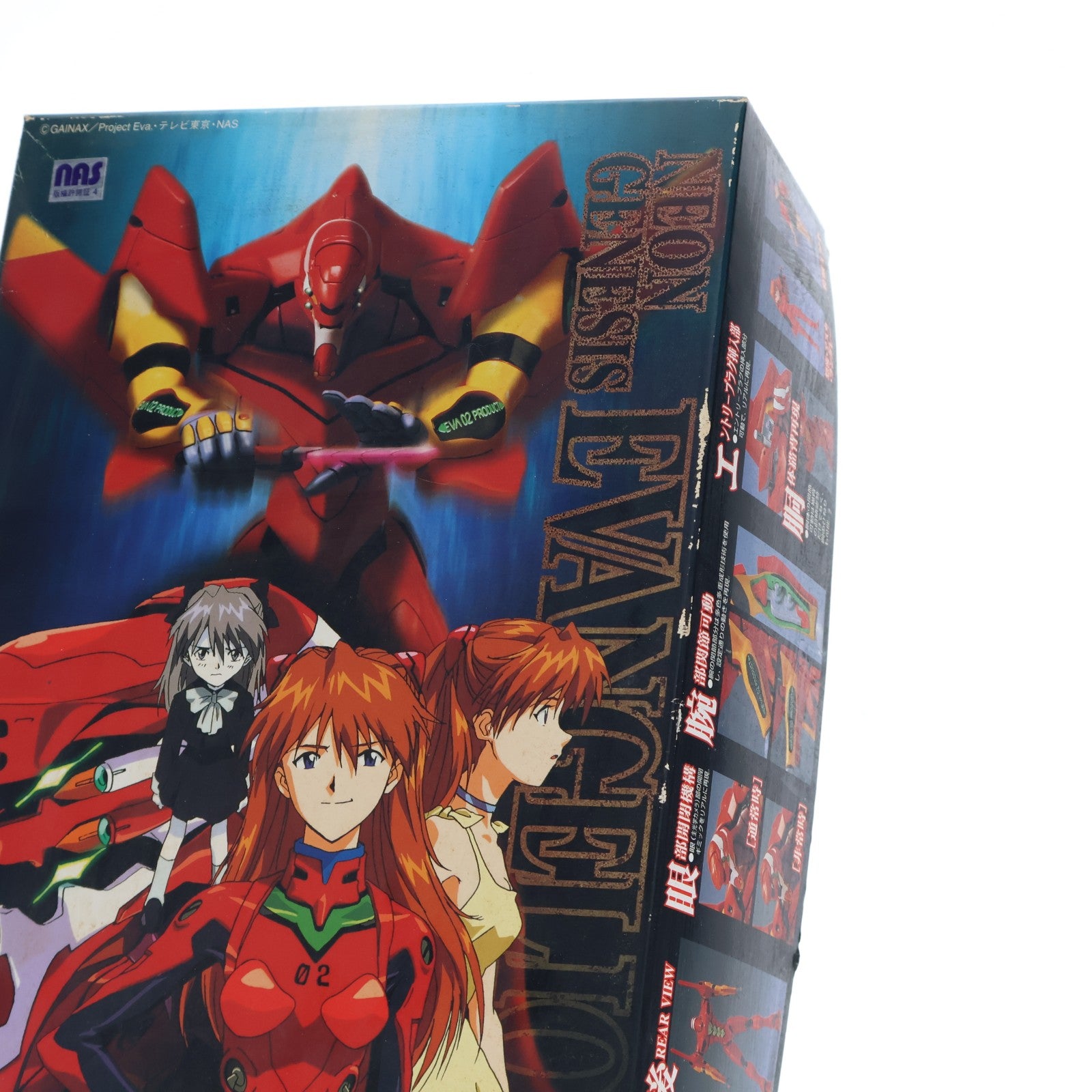 【中古即納】[PTM] LMHG エヴァンゲリオン弐号機 新世紀エヴァンゲリオン シリーズNo.002 プラモデル(0054296) バンダイ(20210629)