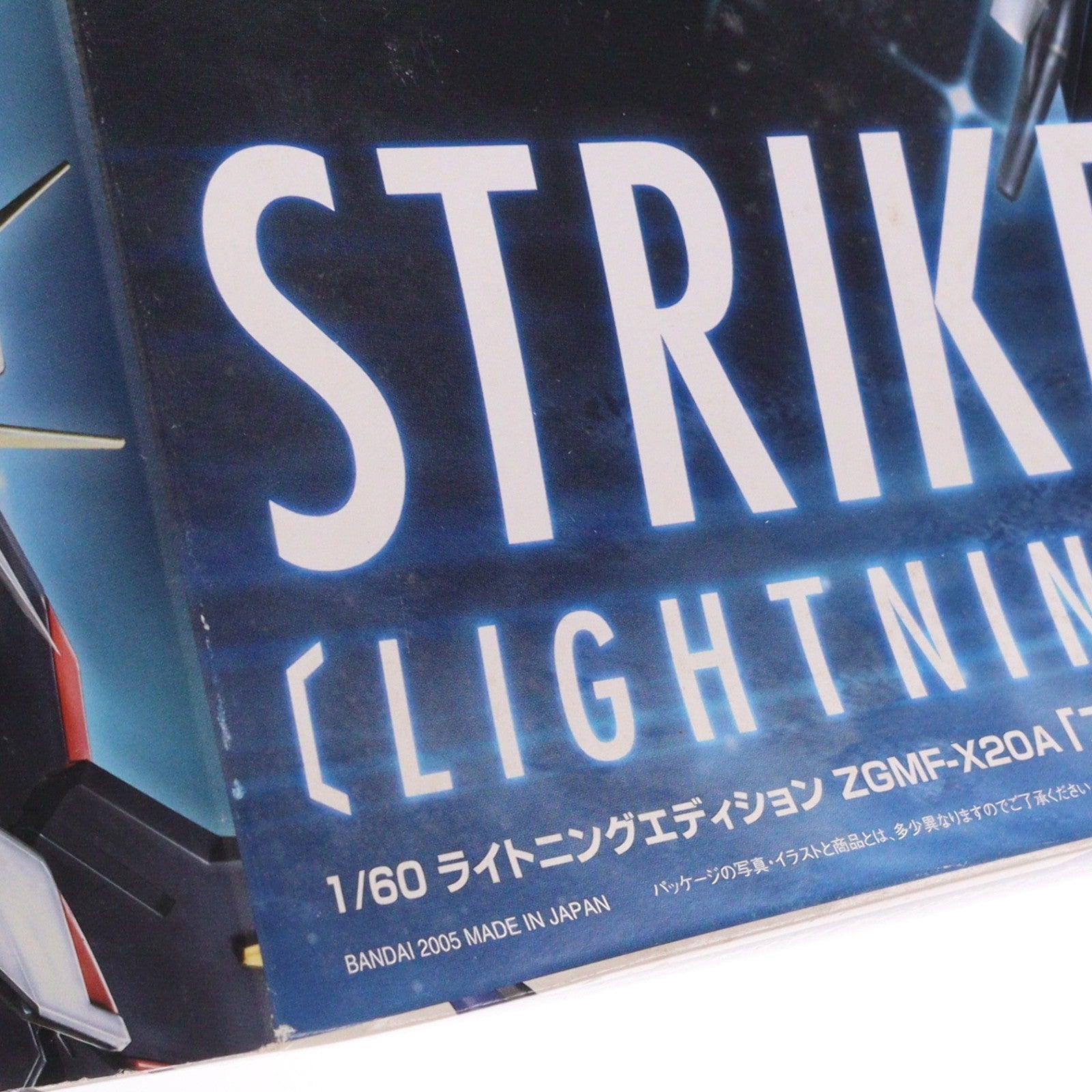 【中古即納】[PTM] 1/60 ZGMF-X20A ストライクフリーダムガンダム ライトニングエディション 機動戦士ガンダムSEED DESTINY(シード デスティニー) プラモデル(0138609) バンダイ(20051119)