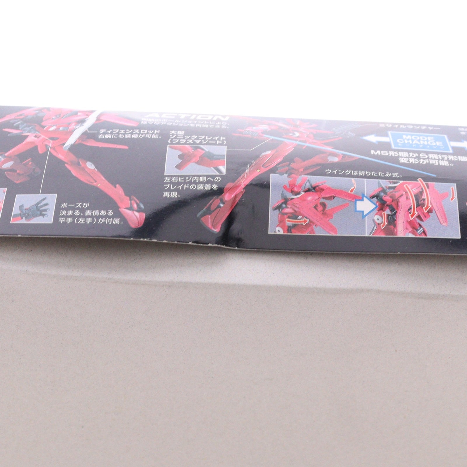 【中古即納】[PTM] HG 1/144 サーシェス専用AEUイナクトカスタム(アグリッサ型) 機動戦士ガンダム00(ダブルオー) プラモデル(0202305) バンダイ(20180526)