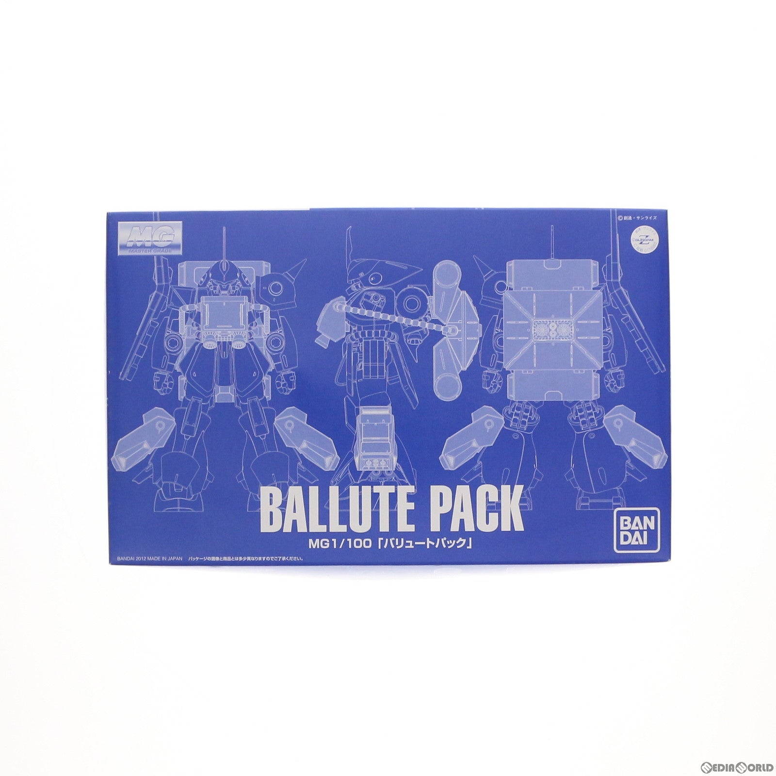 【中古即納】[PTM] プレミアムバンダイ限定 MG 1/100 バリュートパック 機動戦士Zガンダム プラモデル(0176960) バンダイ(20120831)