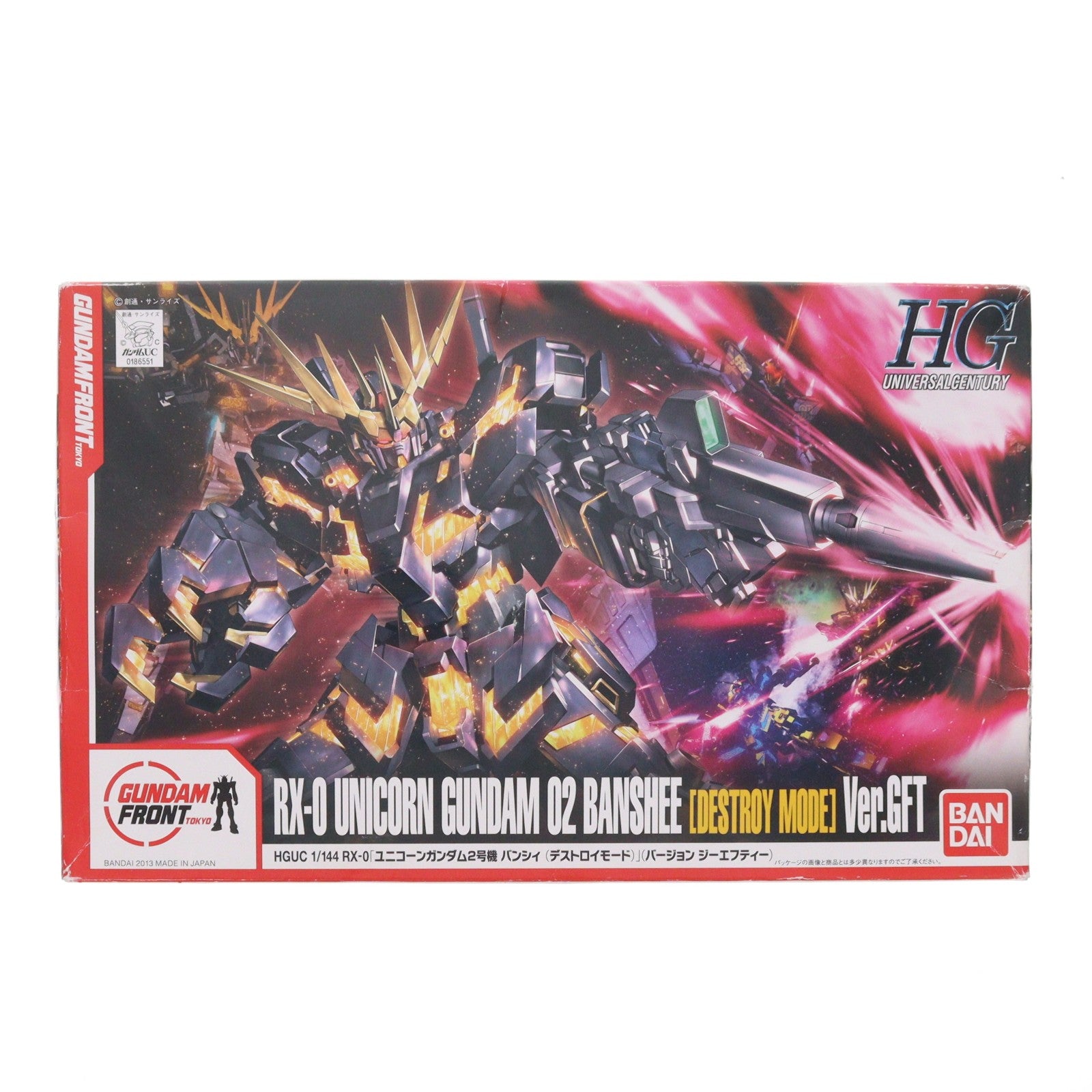 【中古即納】[PTM] ガンダムフロント東京限定 HGUC 1/144 RX-0 ユニコーンガンダム2号機 バンシィ(デストロイモード) Ver.GFT 機動戦士ガンダムUC(ユニコーン) プラモデル(0186551) バンダイ(20131207)