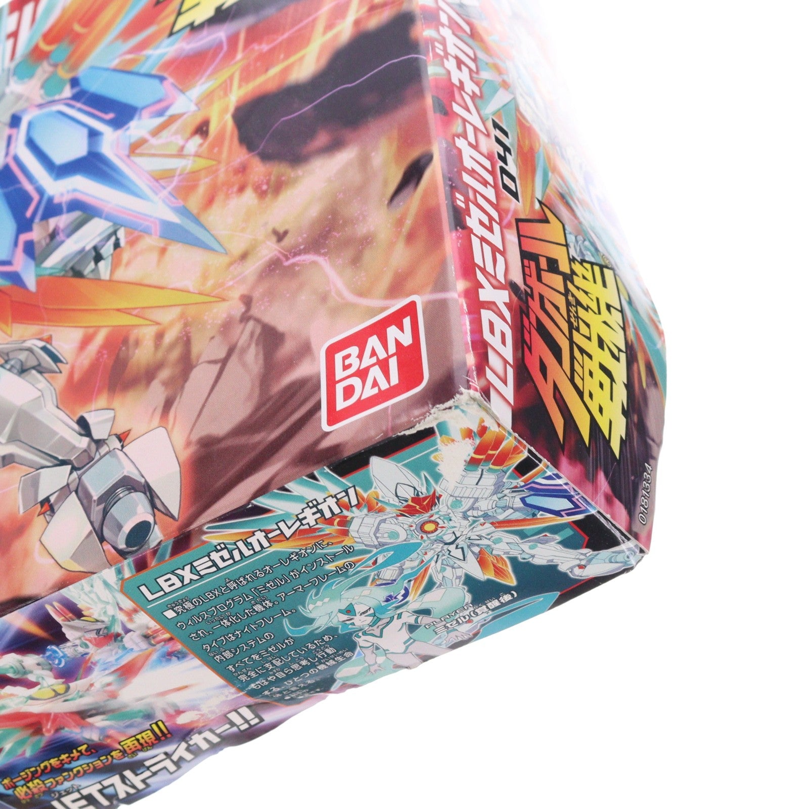 【中古即納】[PTM] 041 LBX ミゼルオーレギオン ダンボール戦機 プラモデル バンダイ(20131019)