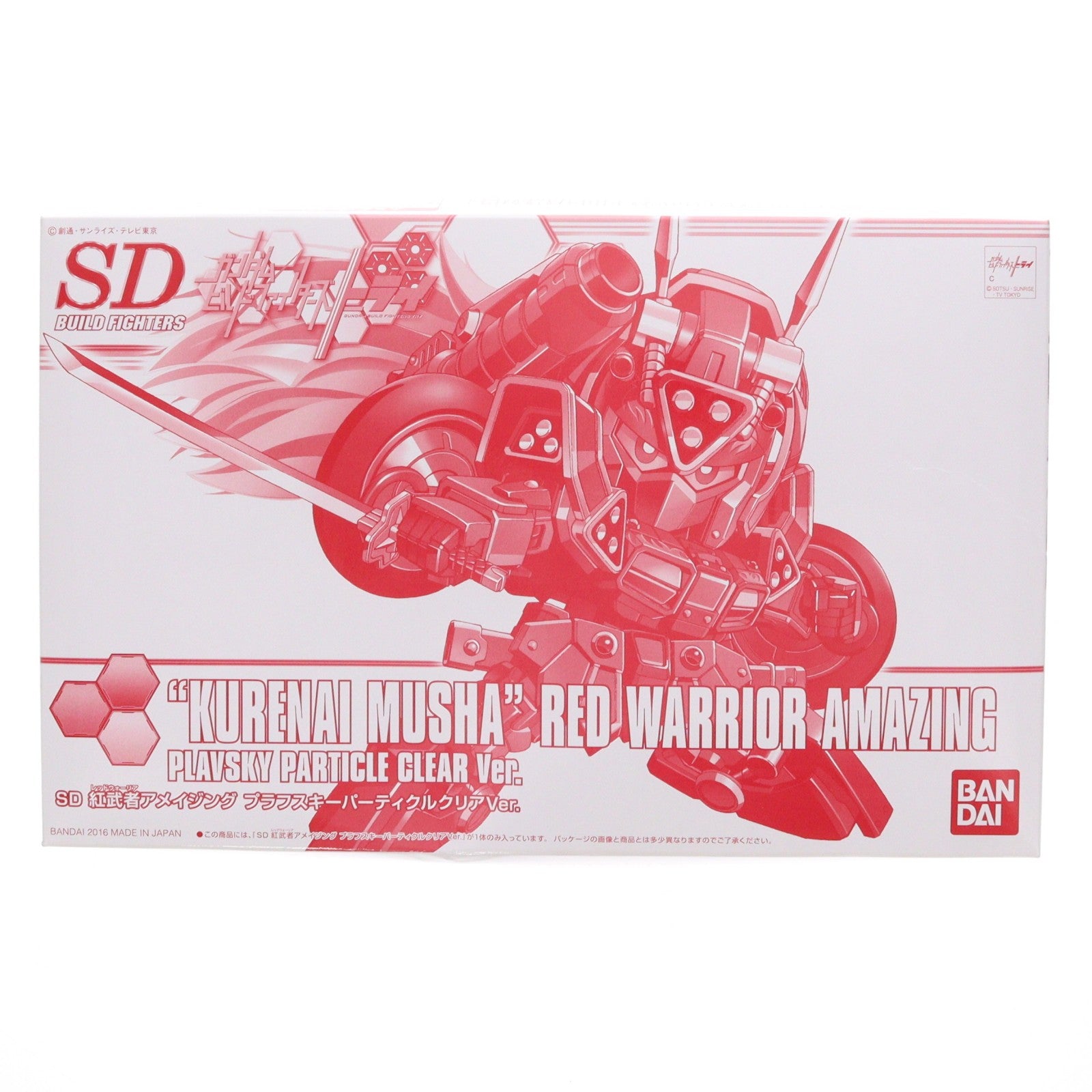 【中古即納】[PTM] イベント限定 SDBF 紅武者アメイジング(レッドウォーリアアメイジング) PPクリアVer. ガンダムビルドファイターズトライ プラモデル(0211980) バンダイ(20160811)