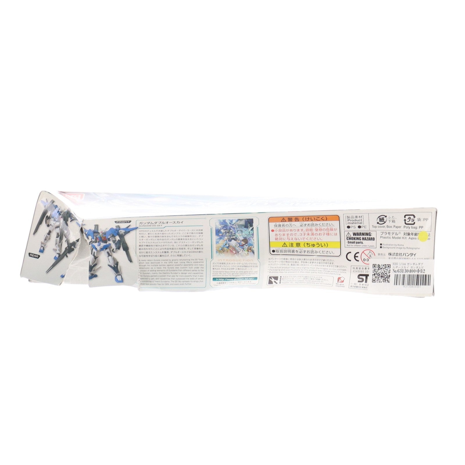 【中古即納】[PTM] HGBD 1/144 ガンダムダブルオースカイ ガンダムビルドダイバーズ プラモデル(2435132) バンダイスピリッツ(20190731)