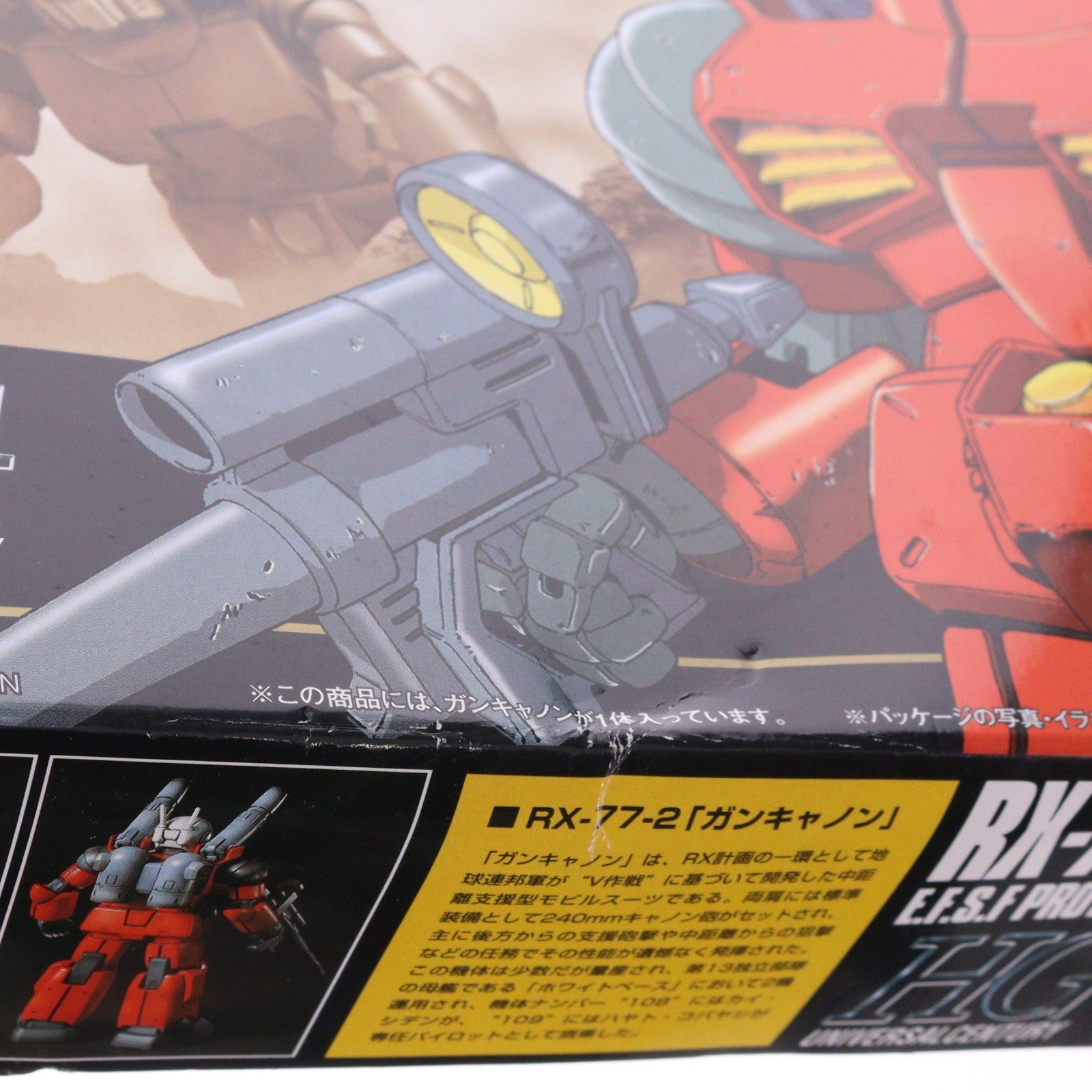 【中古即納】[PTM] HGUC 1/144 RX-77-2 ガンキャノン 機動戦士ガンダム プラモデル(0072918) バンダイ(20000917)
