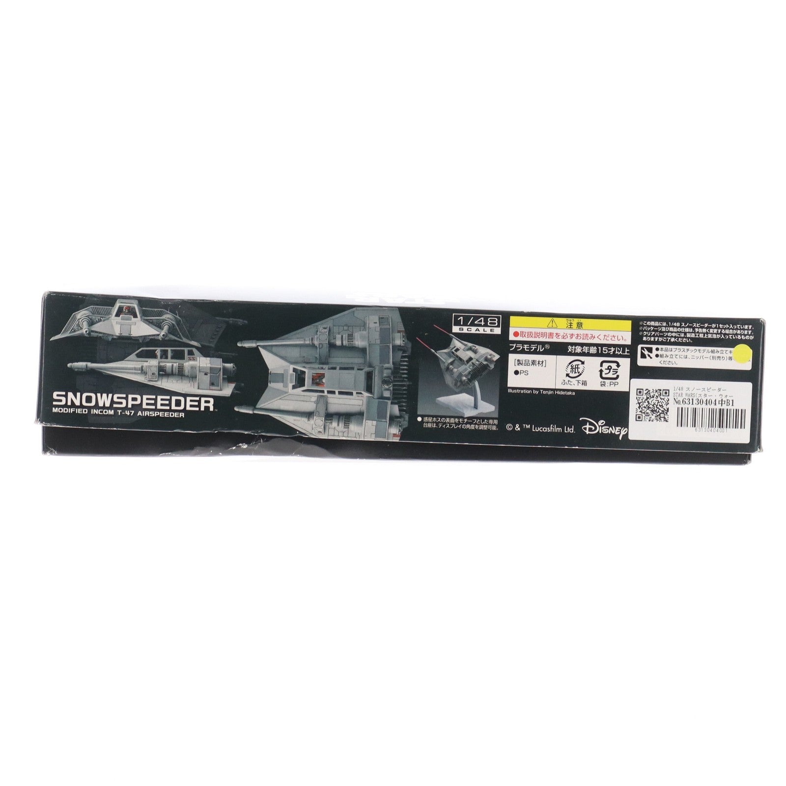 【中古即納】[PTM] 1/48 スノースピーダー STAR WARS(スター・ウォーズ) エピソード5/帝国の逆襲 プラモデル(196692) バンダイ(20150529)