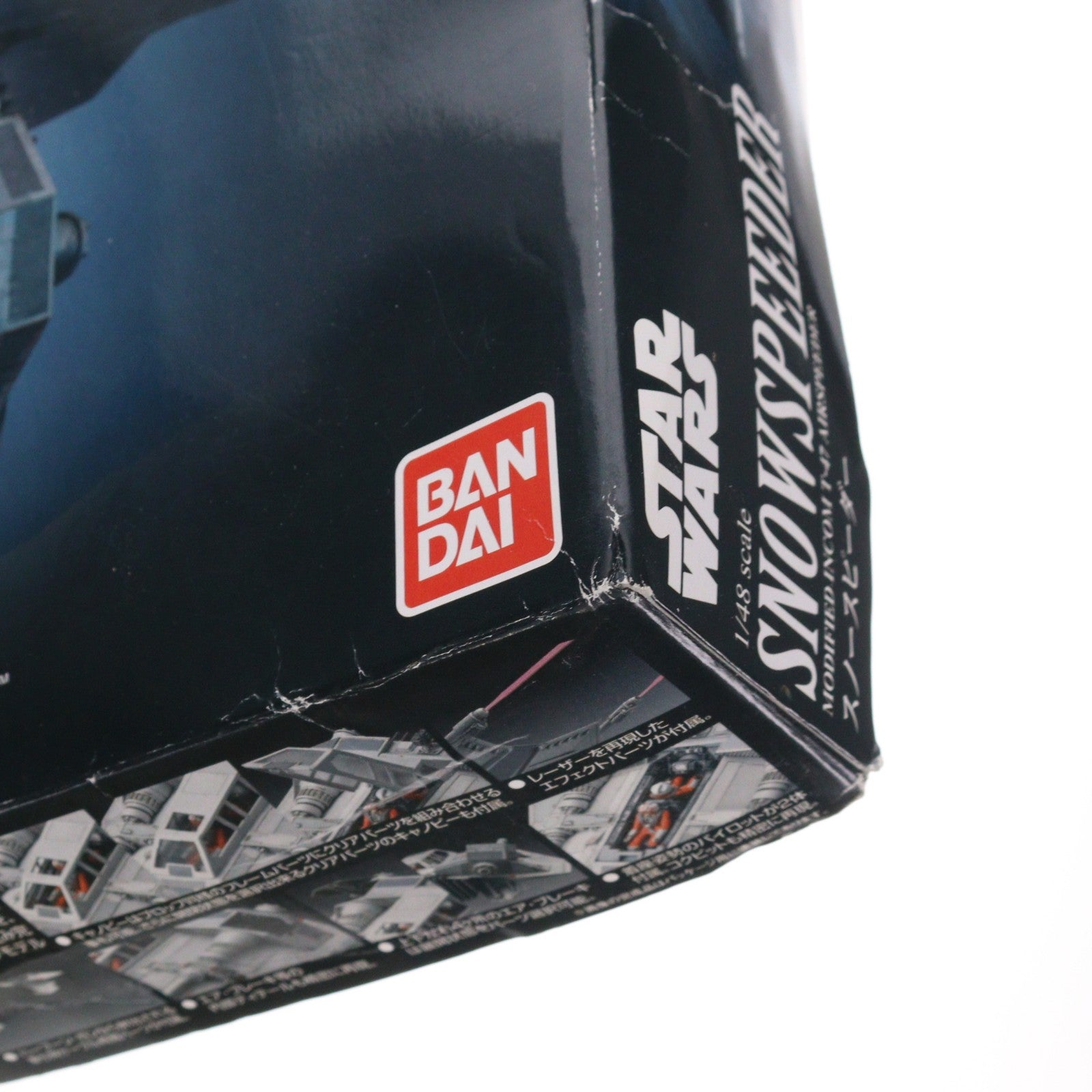 【中古即納】[PTM] 1/48 スノースピーダー STAR WARS(スター・ウォーズ) エピソード5/帝国の逆襲 プラモデル(196692) バンダイ(20150529)