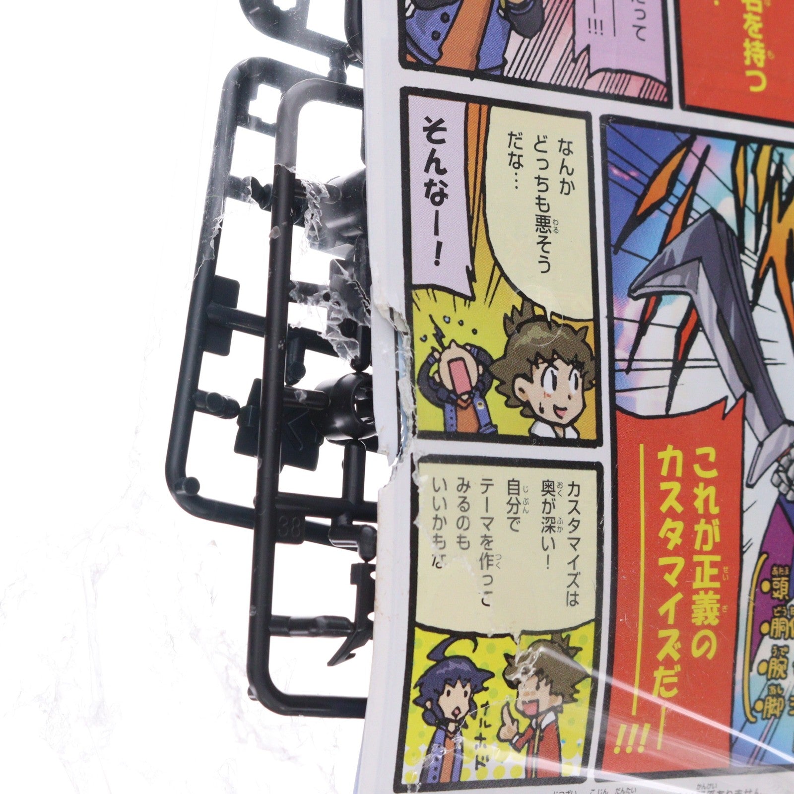 【中古即納】[PTM] 018 LBX アキレス・ディード ダンボール戦機 プラモデル バンダイ(20120121)