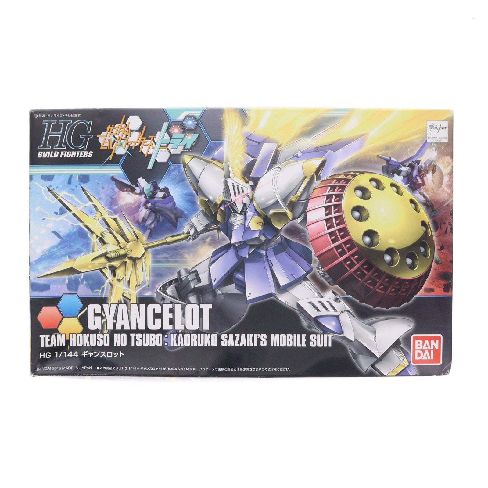 【中古即納】[PTM] HGBF 1/144 ギャンスロット ガンダムビルドファイターズトライ プラモデル バンダイ(20160806)