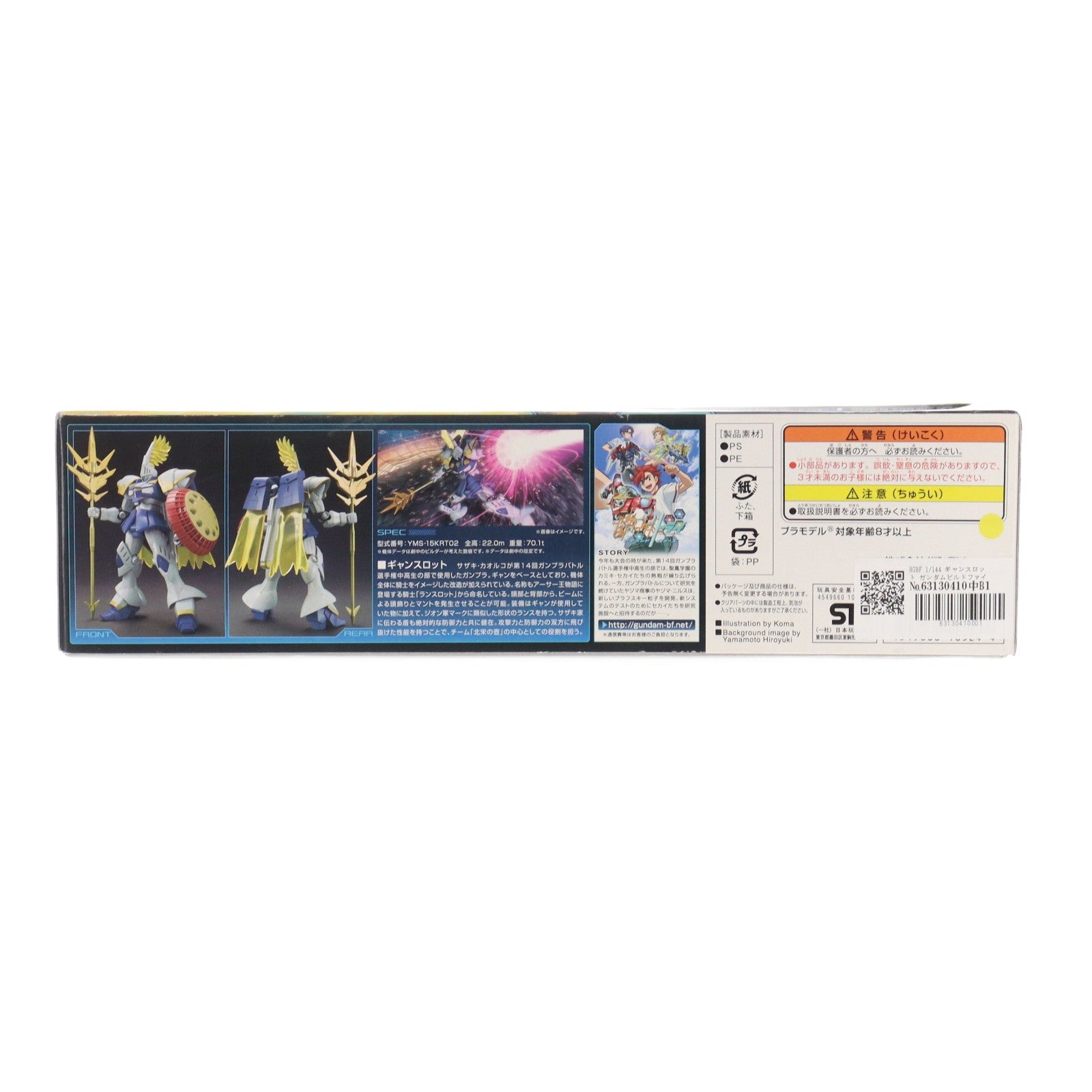 【中古即納】[PTM] HGBF 1/144 ギャンスロット ガンダムビルドファイターズトライ プラモデル バンダイ(20160806)