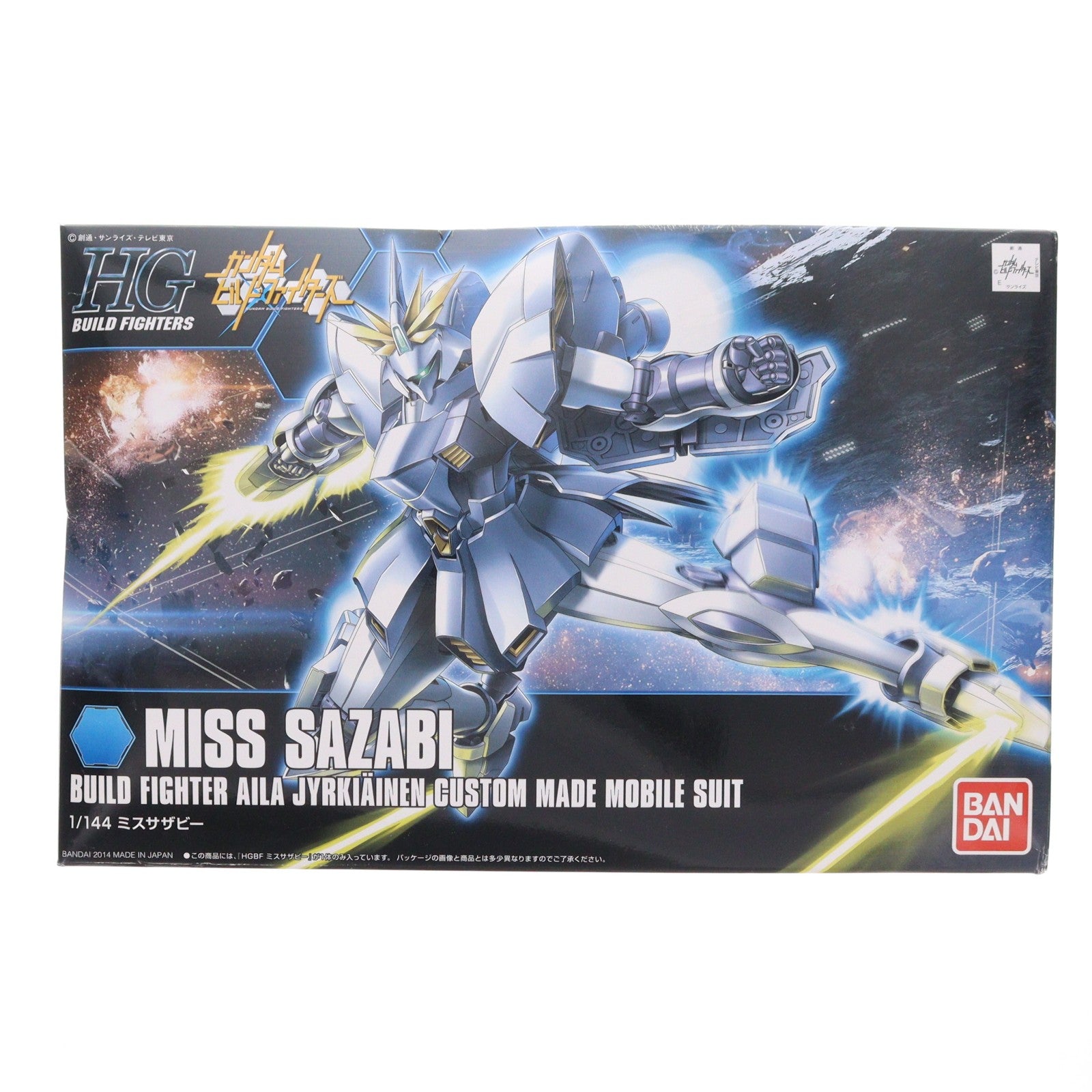 【中古即納】[PTM] HGBF 1/144 ミスサザビー ガンダムビルドファイターズ プラモデル(0186523) バンダイ(20140315)