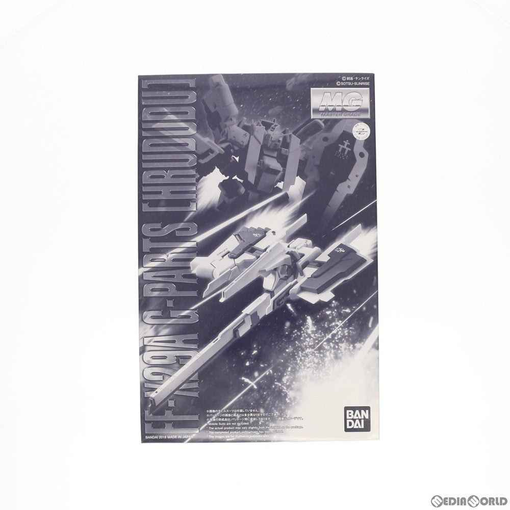 【中古即納】[PTM] プレミアムバンダイ限定 MG 1/100 FF-X29A Gパーツ[フルドド] ADVANCE OF Z(アドバンスオブゼータ) ティターンズの旗のもとに プラモデル用アクセサリ(0229971) バンダイ(20180731)