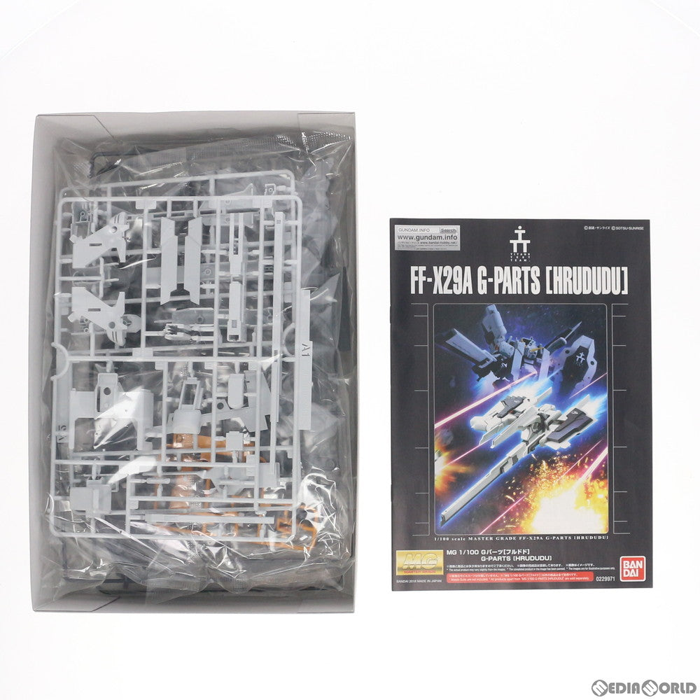 【中古即納】[PTM] プレミアムバンダイ限定 MG 1/100 FF-X29A Gパーツ[フルドド] ADVANCE OF Z(アドバンスオブゼータ) ティターンズの旗のもとに プラモデル用アクセサリ(0229971) バンダイ(20180731)