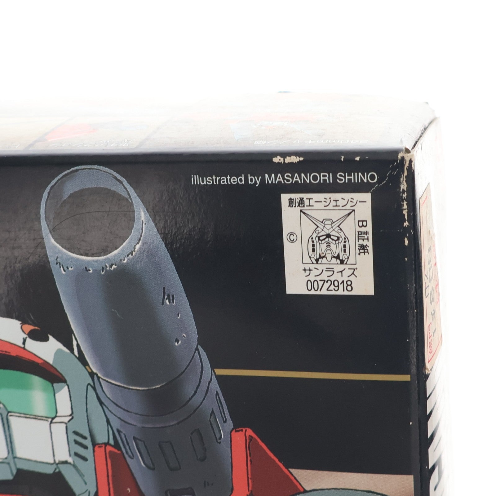 【中古即納】[PTM] HGUC 1/144 RX-77-2 ガンキャノン 機動戦士ガンダム プラモデル(0072918) バンダイ(20000917)