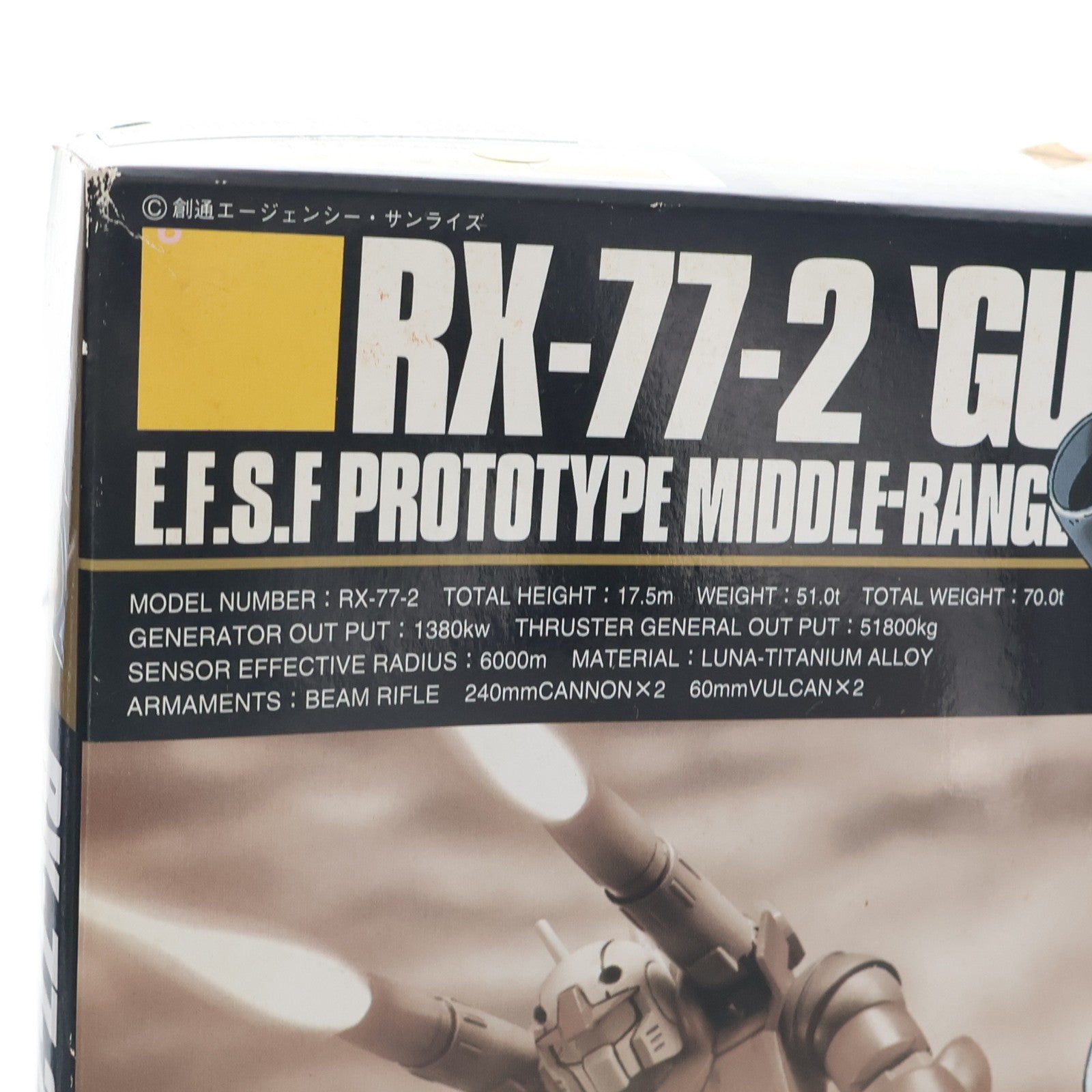 【中古即納】[PTM] HGUC 1/144 RX-77-2 ガンキャノン 機動戦士ガンダム プラモデル(0072918) バンダイ(20000917)