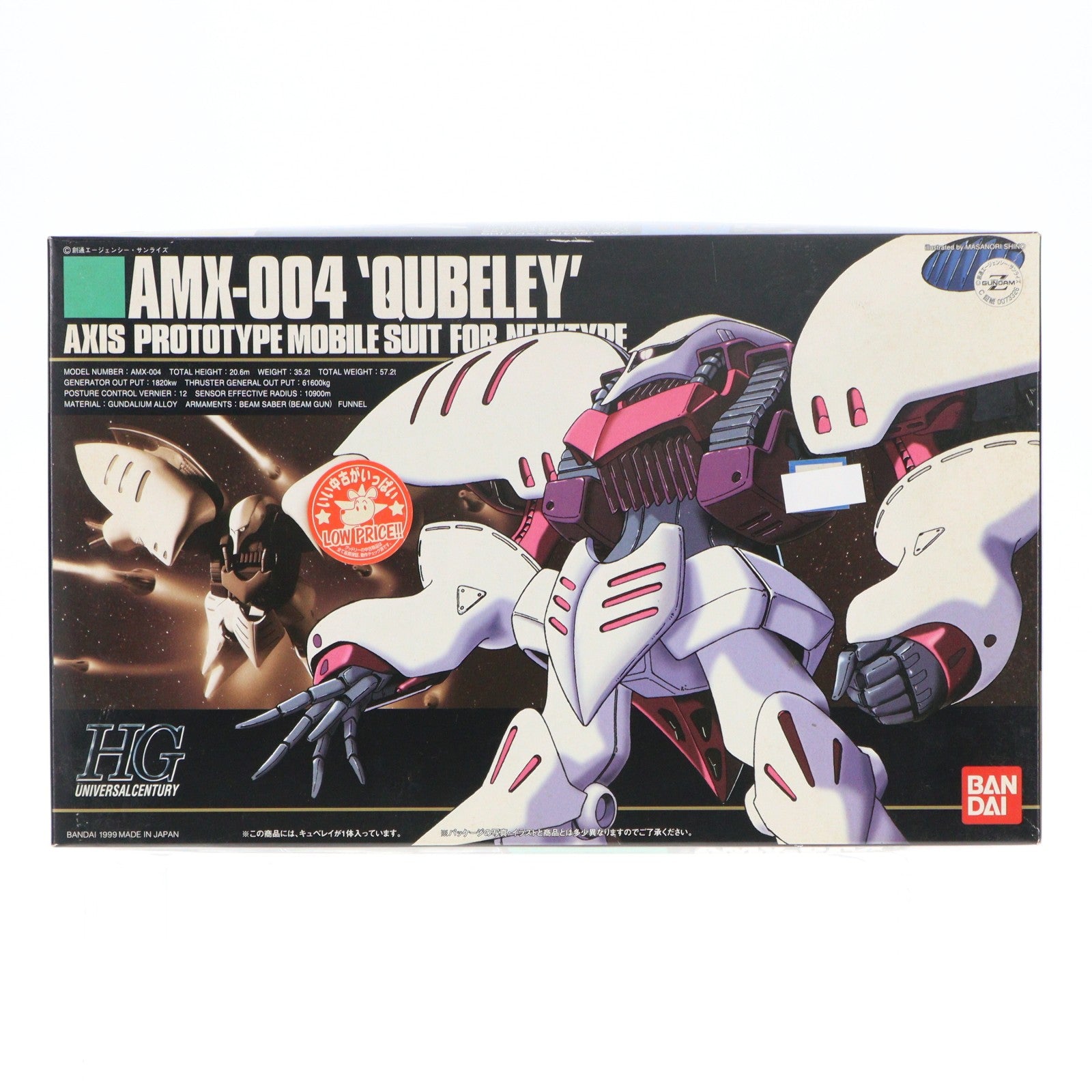 【中古即納】[PTM] HGUC 1/144 AMX-004 キュベレイ 機動戦士Zガンダム プラモデル バンダイ(20090831)