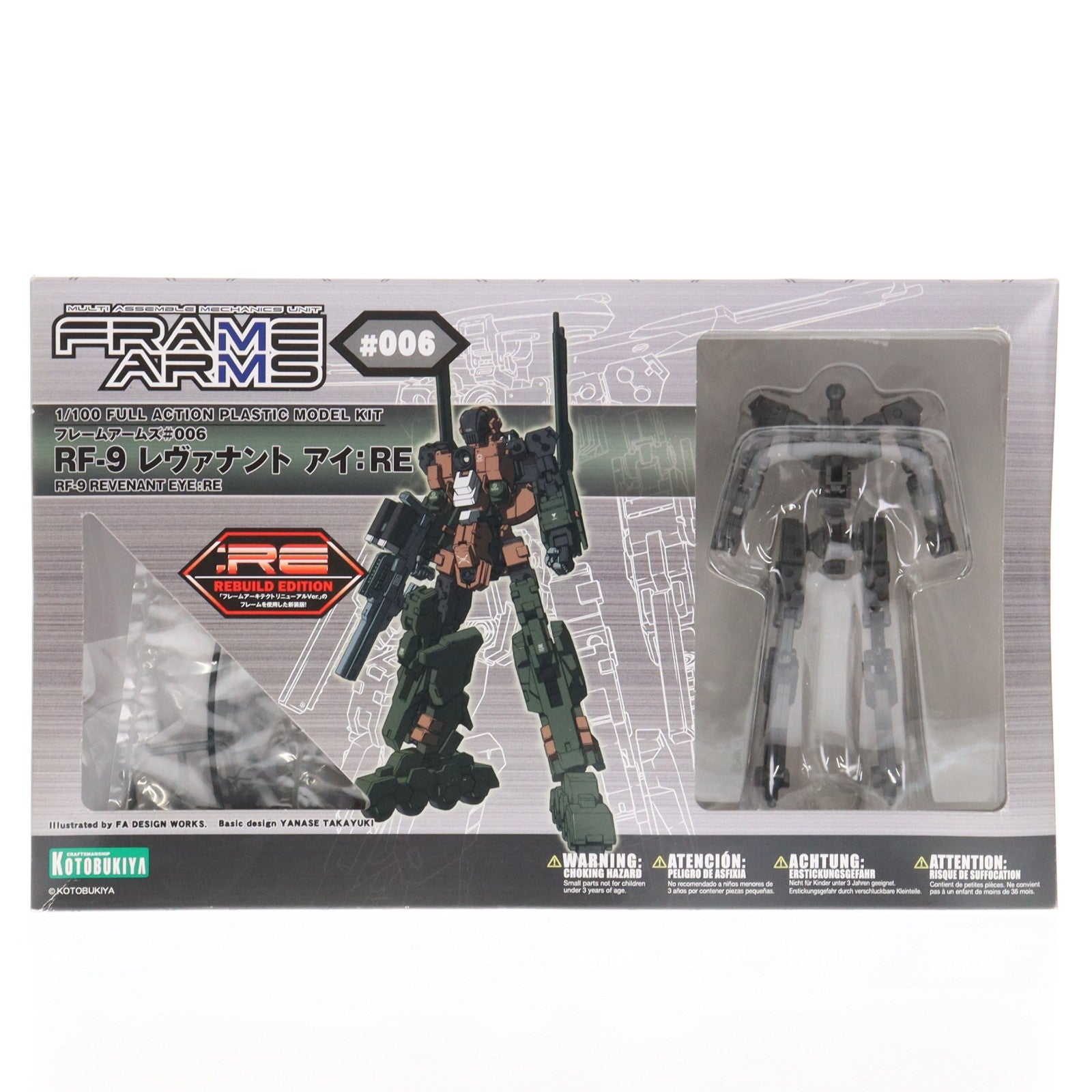【中古即納】[PTM] フレームアームズ 1/100 RF-9 レヴァナント アイ:RE プラモデル(FA091) コトブキヤ(20170917)