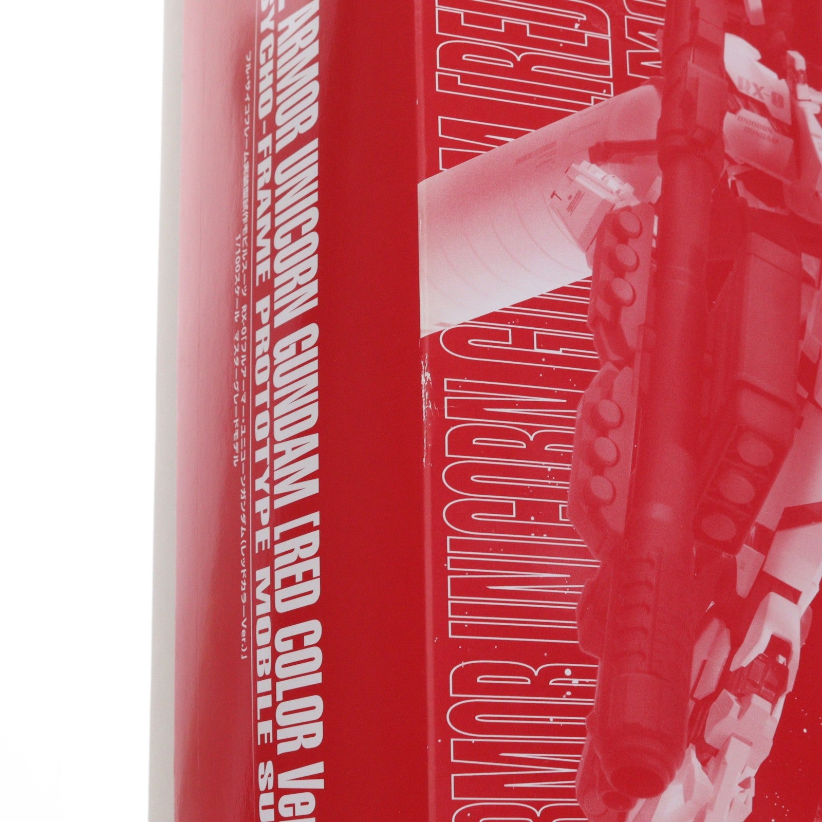 【中古即納】[PTM] プレミアムバンダイ限定 MG 1/100 RX-0 フルアーマー・ユニコーンガンダム(レッドカラーVer.) 機動戦士ガンダムUC(ユニコーン) プラモデル(0190920) バンダイ(20140831)