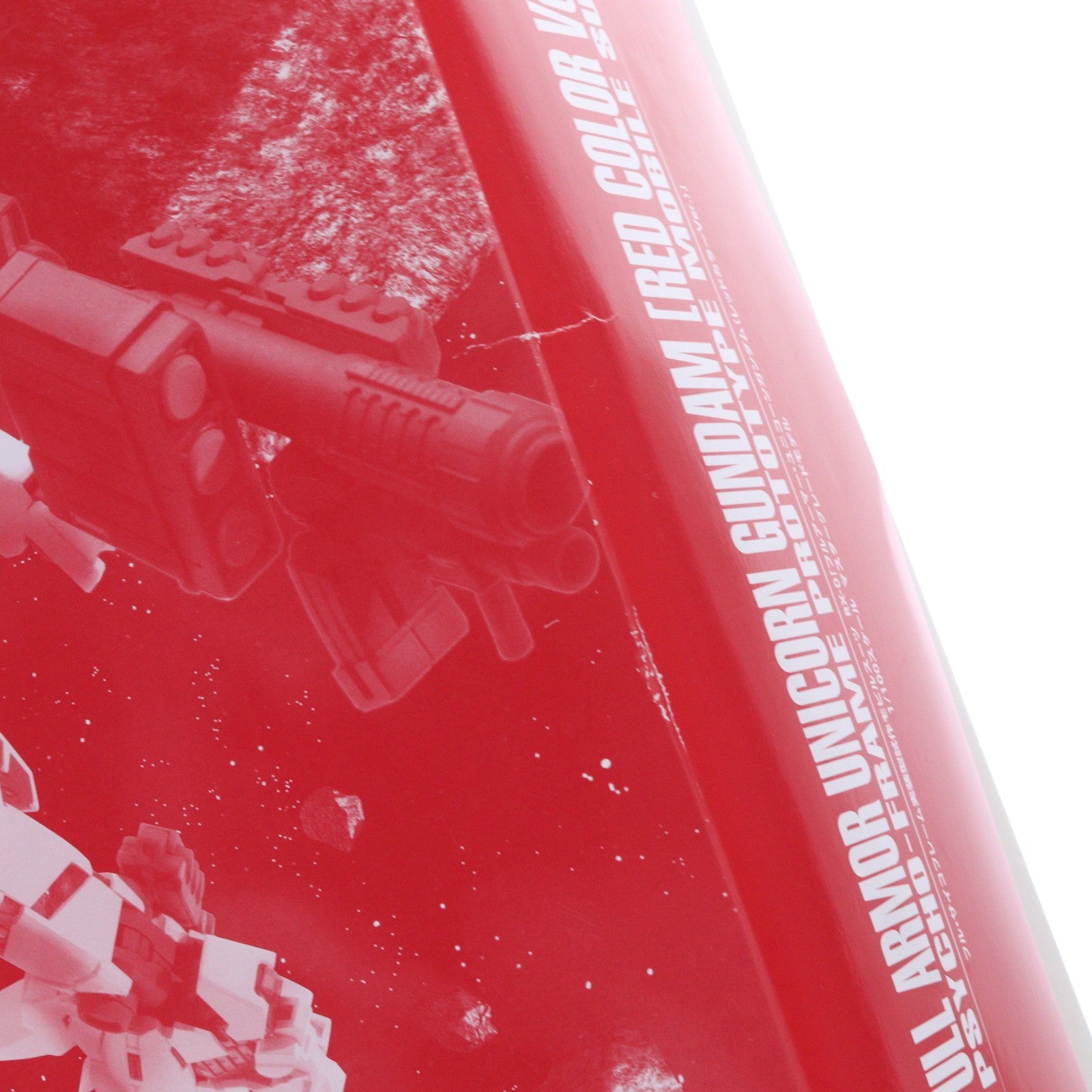 【中古即納】[PTM] プレミアムバンダイ限定 MG 1/100 RX-0 フルアーマー・ユニコーンガンダム(レッドカラーVer.) 機動戦士ガンダムUC(ユニコーン) プラモデル(0190920) バンダイ(20140831)