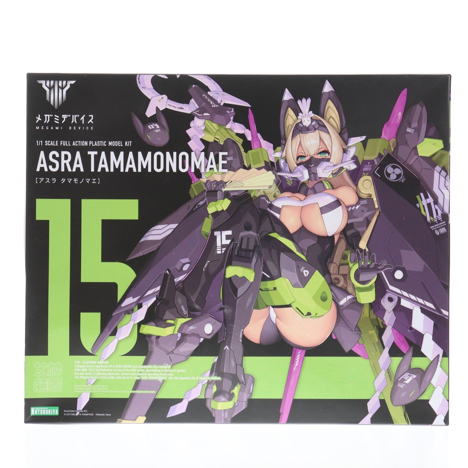 【中古即納】[PTM] メガミデバイス 1/1 朱羅 玉藻ノ前(アスラ タマモノマエ) プラモデル(KP590) コトブキヤ(20210729)