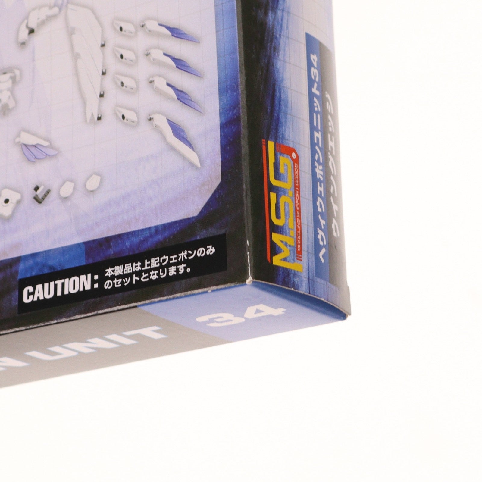 【中古即納】[PTM] M.S.G モデリングサポートグッズ ヘヴィウェポンユニット34 ウイングエッジ プラモデル用アクセサリ(MH34) コトブキヤ(20230428)