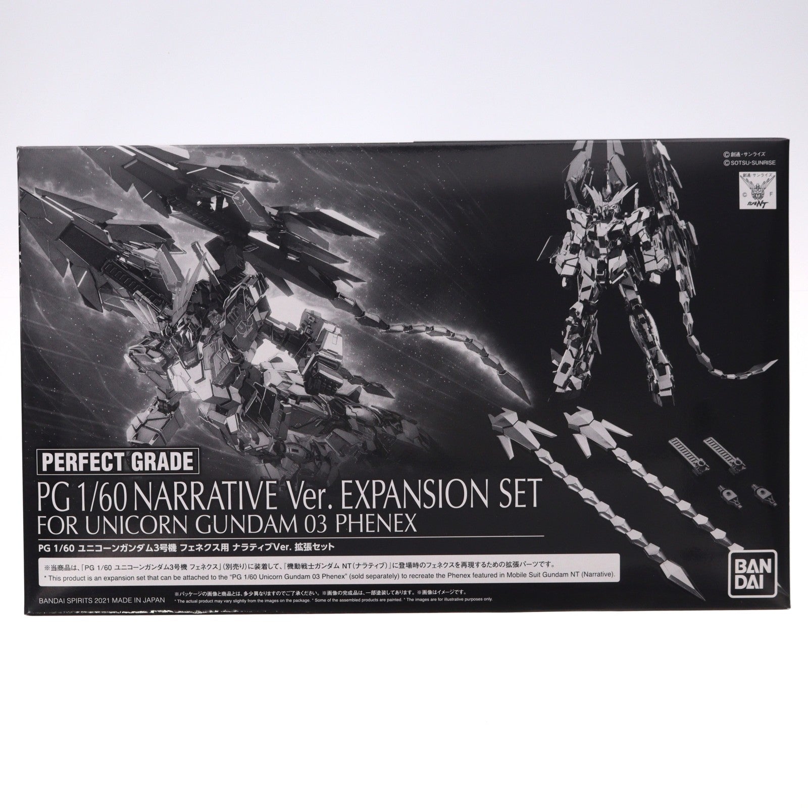 【中古即納】[PTM] プレミアムバンダイ限定 PG 1/60 RX-0 ユニコーンガンダム3号機 フェネクス用 ナラティブVer. 拡張セット 機動戦士ガンダムNT(ナラティブ) プラモデル用アクセサリ(5061239) バンダイスピリッツ(20210115)