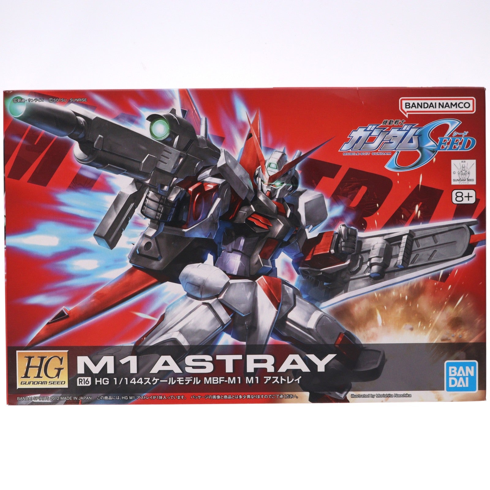 【中古即納】[PTM] HG 1/144 MBF-M1 M1アストレイ 機動戦士ガンダムSEED(シード) プラモデル(5060363) バンダイスピリッツ(20200411)