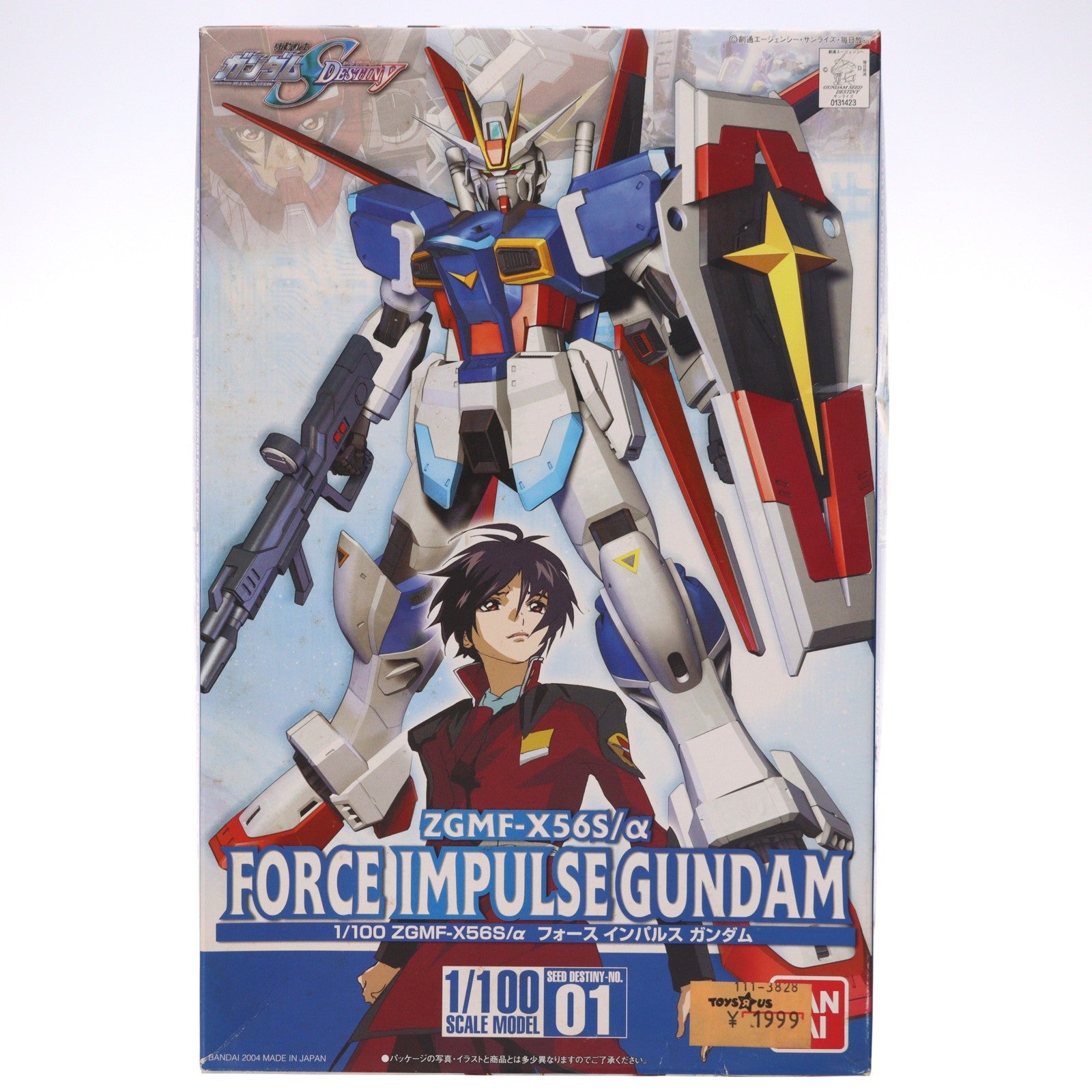 【中古即納】[PTM] 1/100 フォースインパルスガンダム 機動戦士ガンダムSEED DESTINY(シード デスティニー) シリーズNo.01 プラモデル(0131423) バンダイ(20100825)