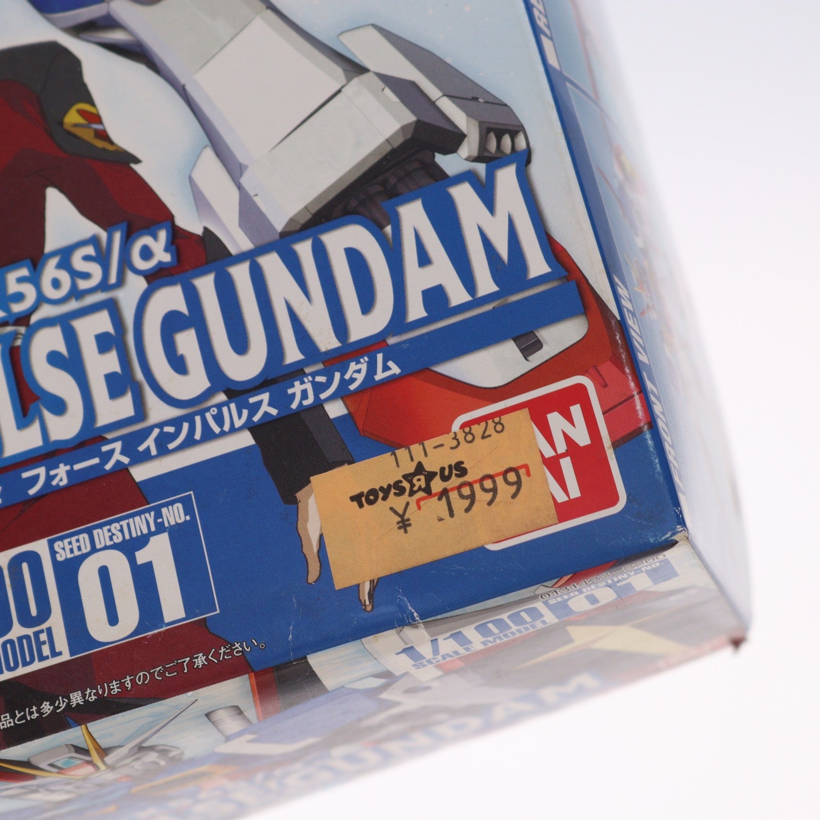 【中古即納】[PTM] 1/100 フォースインパルスガンダム 機動戦士ガンダムSEED DESTINY(シード デスティニー) シリーズNo.01 プラモデル(0131423) バンダイ(20100825)