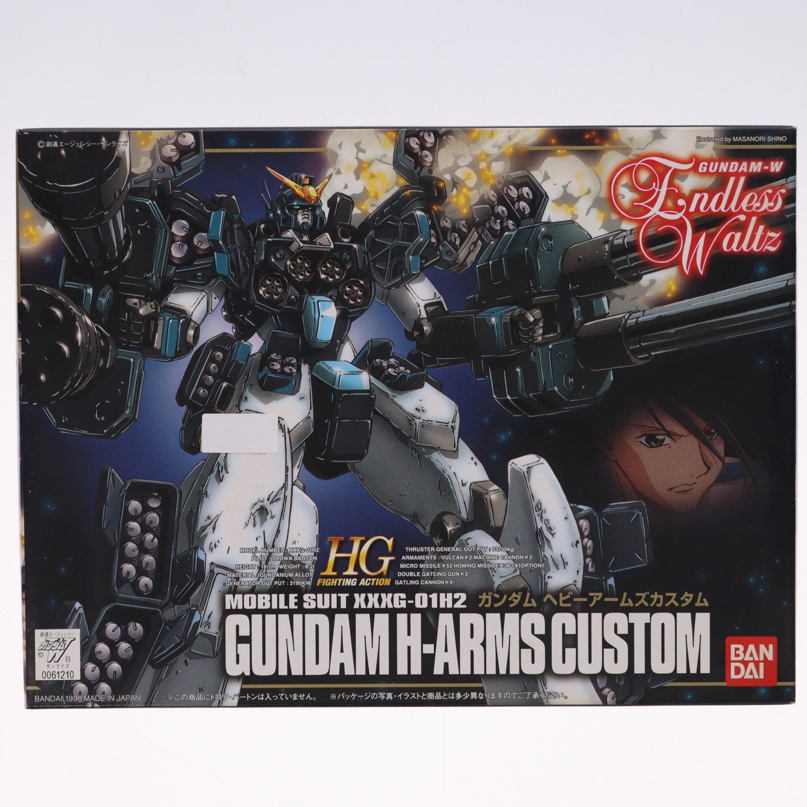 【中古即納】[PTM] HG 1/144 XXXG-01H2 ガンダムヘビーアームズカスタム 新機動戦記ガンダムW Endless Waltz(ウイング エンドレスワルツ) プラモデル バンダイ(19980401)