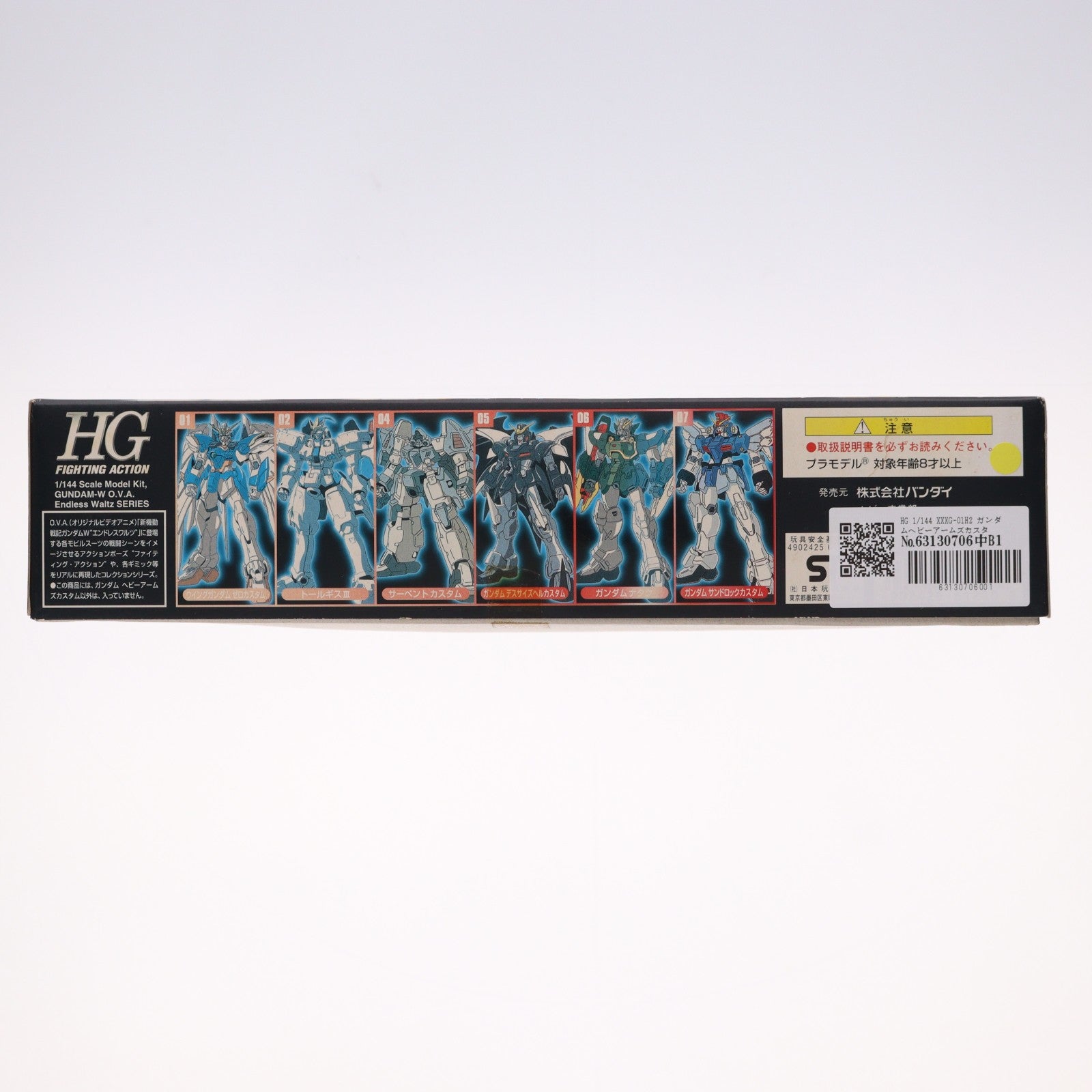 【中古即納】[PTM] HG 1/144 XXXG-01H2 ガンダムヘビーアームズカスタム 新機動戦記ガンダムW Endless Waltz(ウイング エンドレスワルツ) プラモデル バンダイ(19980401)