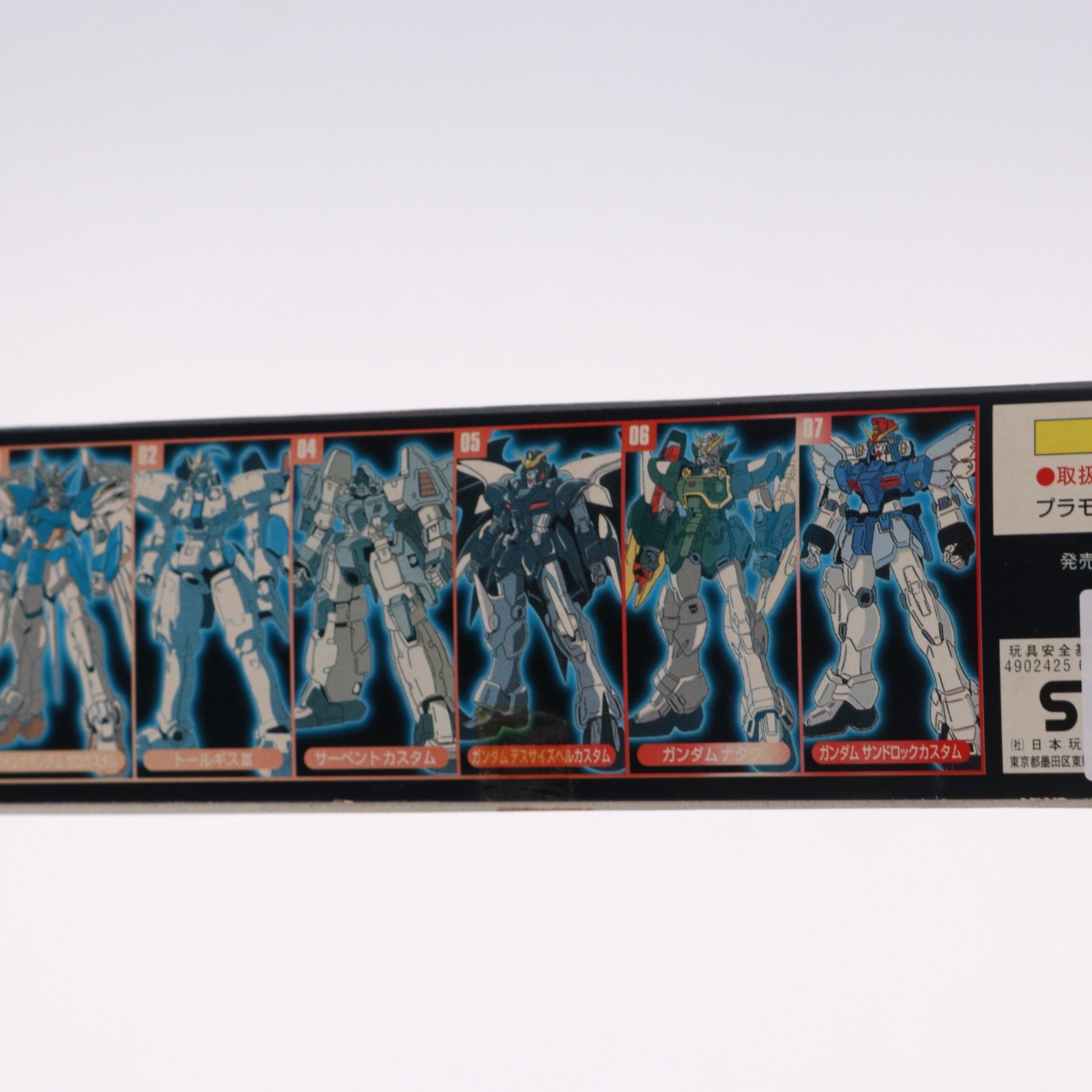 【中古即納】[PTM] HG 1/144 XXXG-01H2 ガンダムヘビーアームズカスタム 新機動戦記ガンダムW Endless Waltz(ウイング エンドレスワルツ) プラモデル バンダイ(19980401)