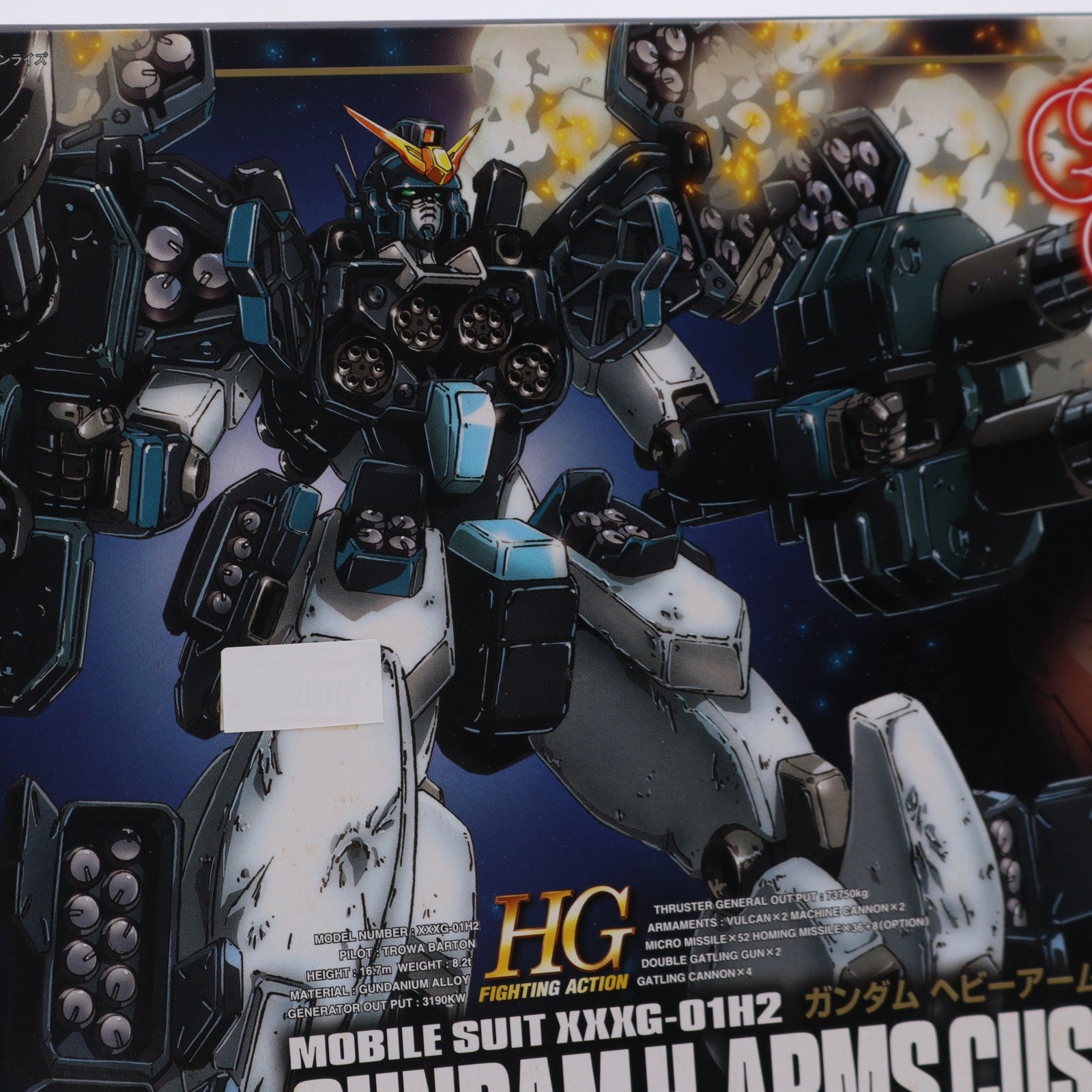 【中古即納】[PTM] HG 1/144 XXXG-01H2 ガンダムヘビーアームズカスタム 新機動戦記ガンダムW Endless Waltz(ウイング エンドレスワルツ) プラモデル バンダイ(19980401)