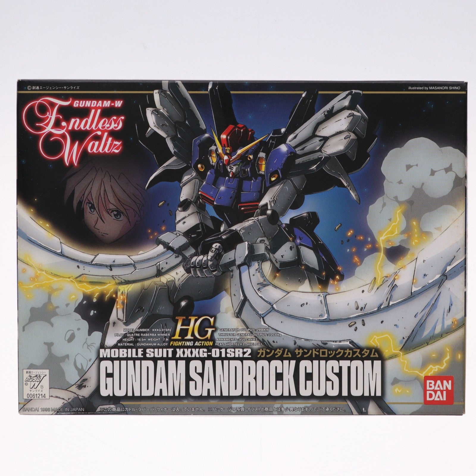【中古即納】[PTM] HG 1/144 XXXG-01SR2 ガンダムサンドロックカスタム 新機動戦記ガンダムW Endless Waltz(ウイング エンドレスワルツ) プラモデル バンダイ(19980501)