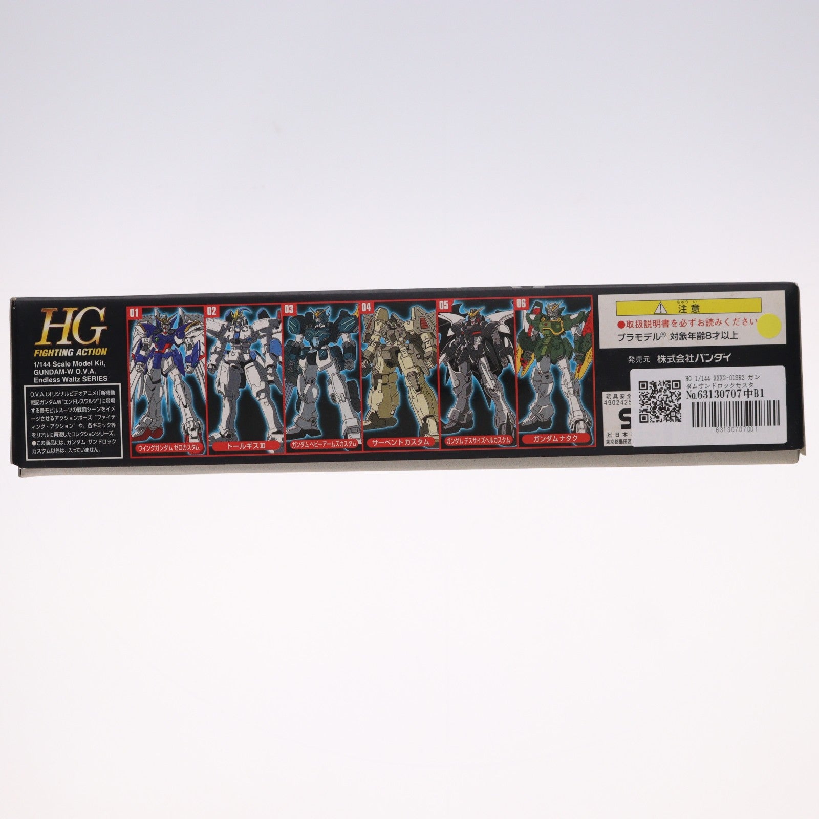 【中古即納】[PTM] HG 1/144 XXXG-01SR2 ガンダムサンドロックカスタム 新機動戦記ガンダムW Endless Waltz(ウイング エンドレスワルツ) プラモデル バンダイ(19980501)