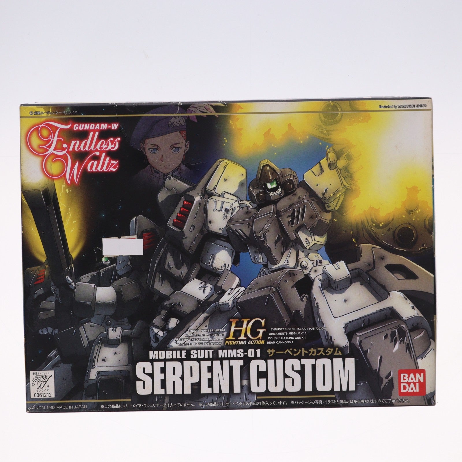 【中古即納】[PTM] HG 1/144 MMS-01 サーペントカスタム 新機動戦記ガンダムW Endless Waltz(エンドレスワルツ) プラモデル(0061212) バンダイ(20171031)