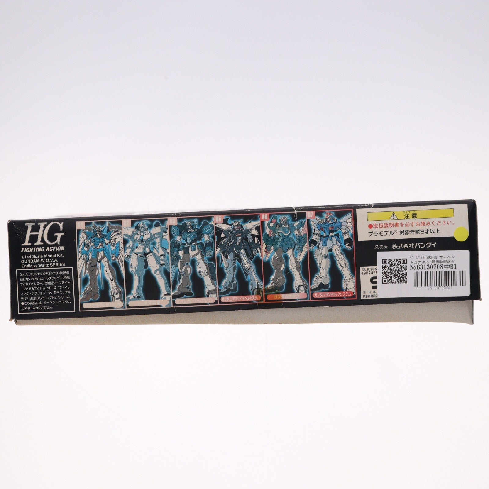 【中古即納】[PTM] HG 1/144 MMS-01 サーペントカスタム 新機動戦記ガンダムW Endless Waltz(エンドレスワルツ) プラモデル(0061212) バンダイ(20171031)