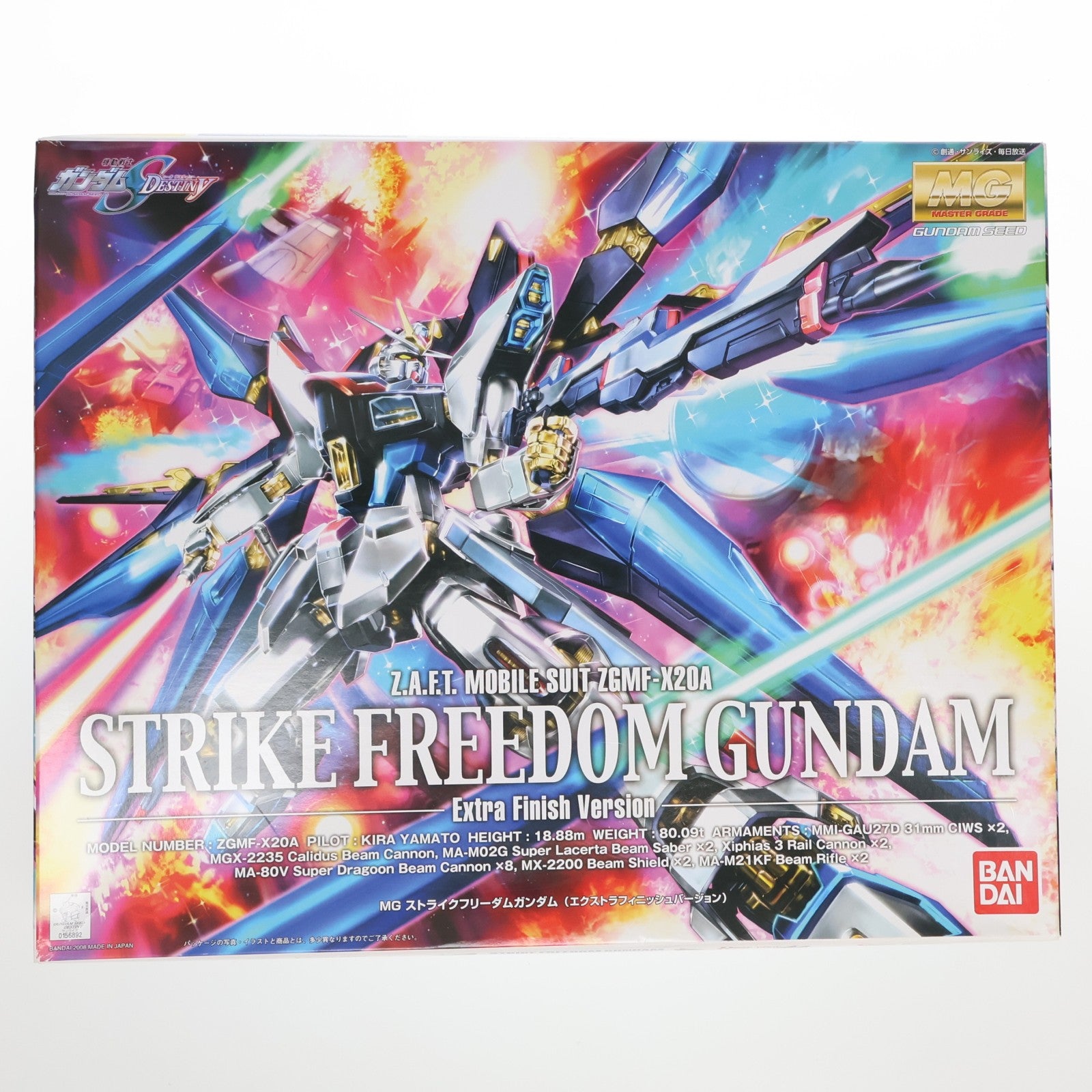 【中古即納】[PTM] MG 1/100 ストライクフリーダムガンダム エクストラフィニッシュバージョン 機動戦士ガンダムSEED DESTINY(シード デスティニー) プラモデル バンダイ(20080930)
