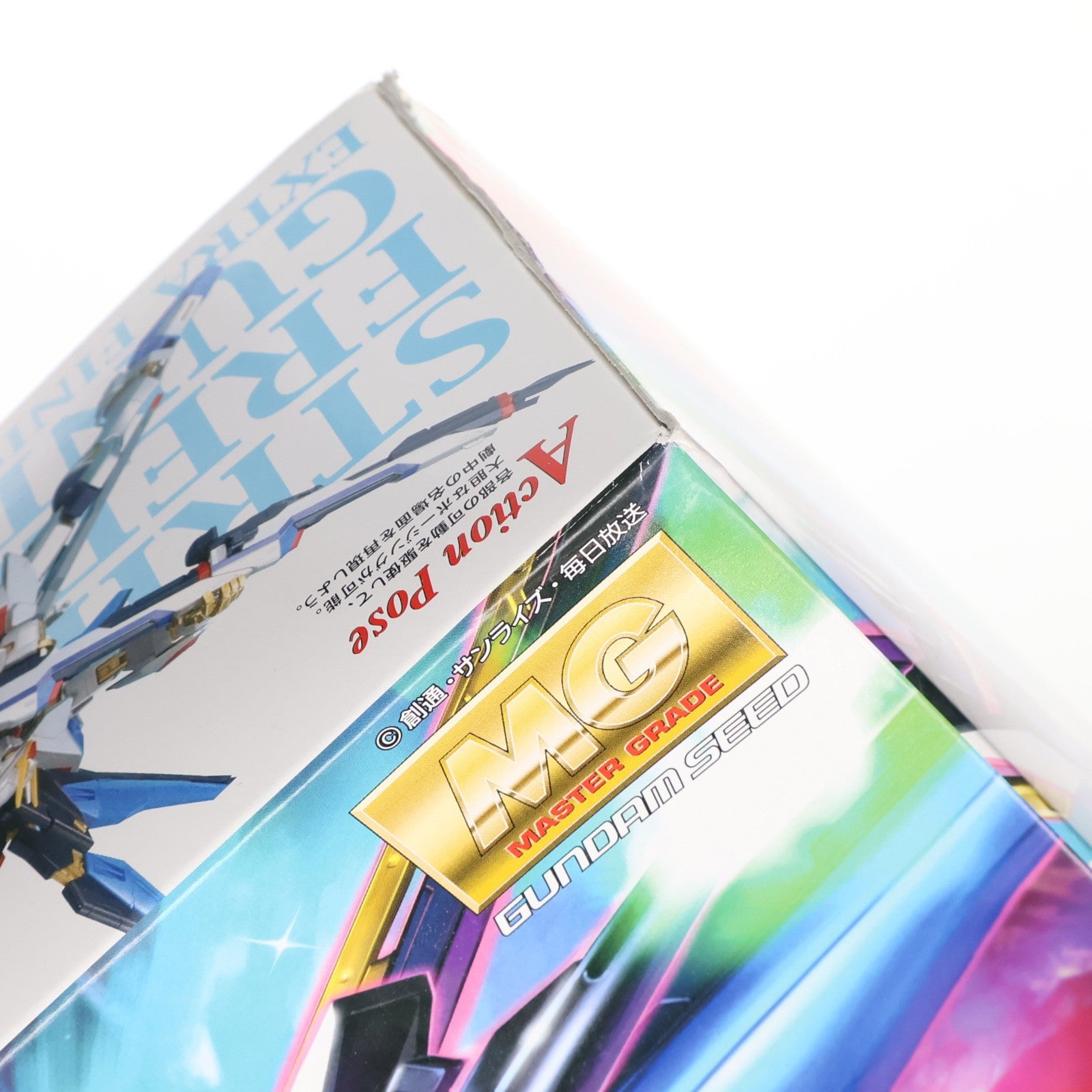 【中古即納】[PTM] MG 1/100 ストライクフリーダムガンダム エクストラフィニッシュバージョン 機動戦士ガンダムSEED DESTINY(シード デスティニー) プラモデル バンダイ(20080930)