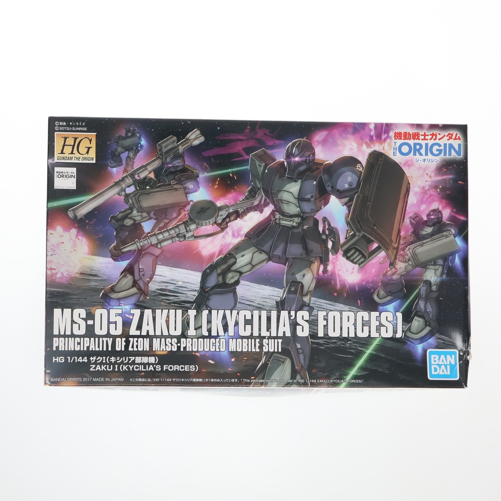 【中古即納】[PTM] HG 1/144 MS-05 ザクI キシリア部隊機 機動戦士ガンダム THE ORIGIN(ジオリジン) 激突 ルウム会戦 プラモデル(5061533) バンダイスピリッツ(20180430)