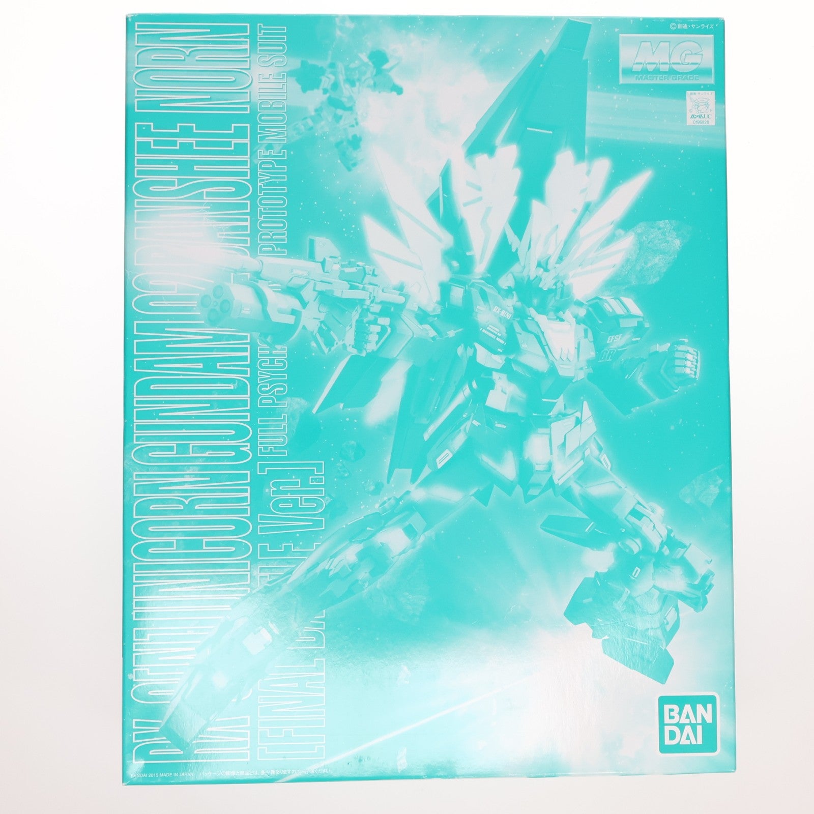 【中古即納】[PTM] プレミアムバンダイ限定 MG 1/100 ユニコーンガンダム2号機 バンシィ・ノルン(最終決戦Ver.) 機動戦士ガンダムUC(ユニコーン) プラモデル(0196828) バンダイ(20150531)