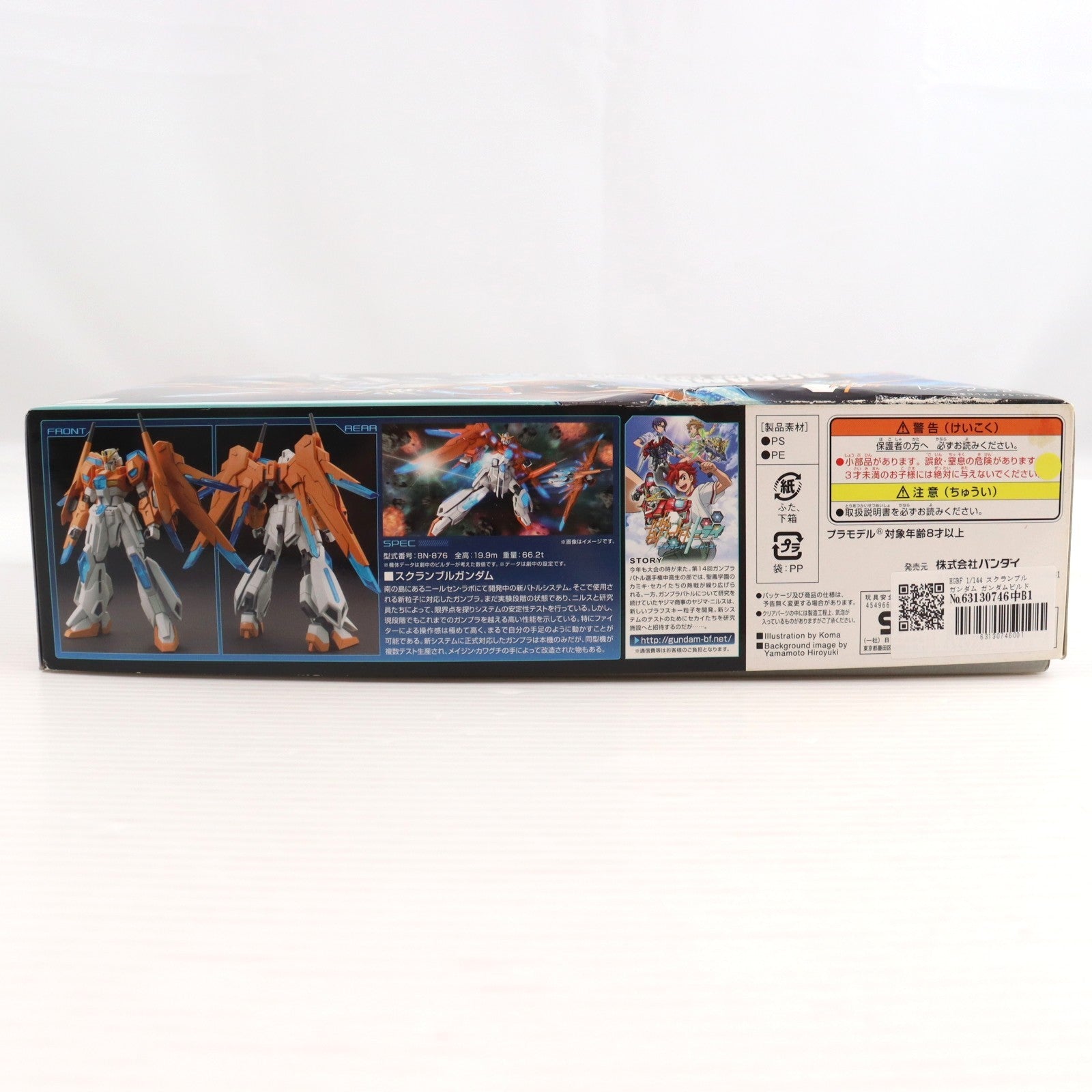 【中古即納】[PTM] HGBF 1/144 スクランブルガンダム ガンダムビルドファイターズトライ プラモデル(0207605) バンダイ(20160910)
