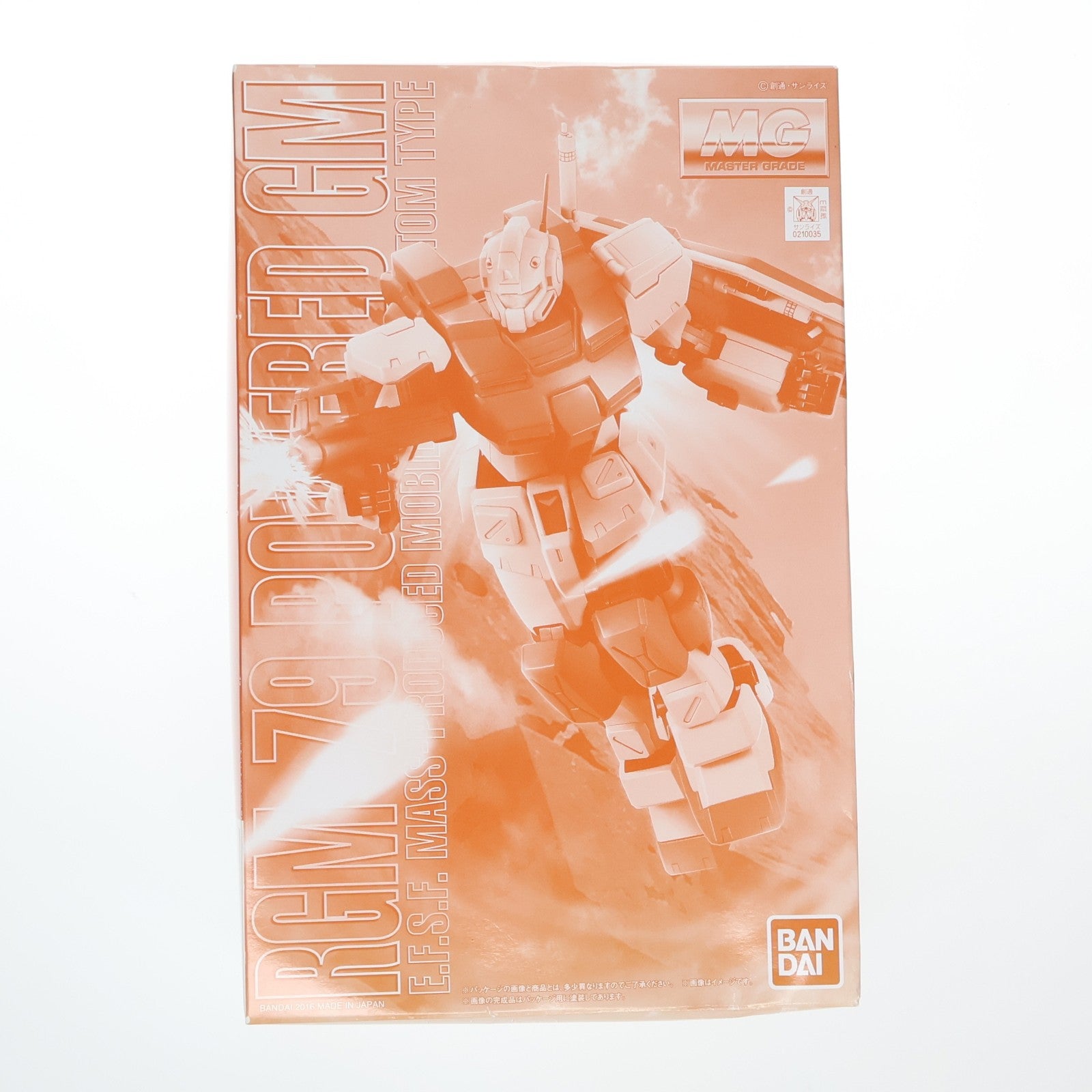 【中古即納】[PTM] プレミアムバンダイ限定 MG 1/100 RGM-79 パワード・ジム 機動戦士ガンダム0083 STARDUST MEMORY(スターダストメモリー) プラモデル(0210035) バンダイ(20160731)